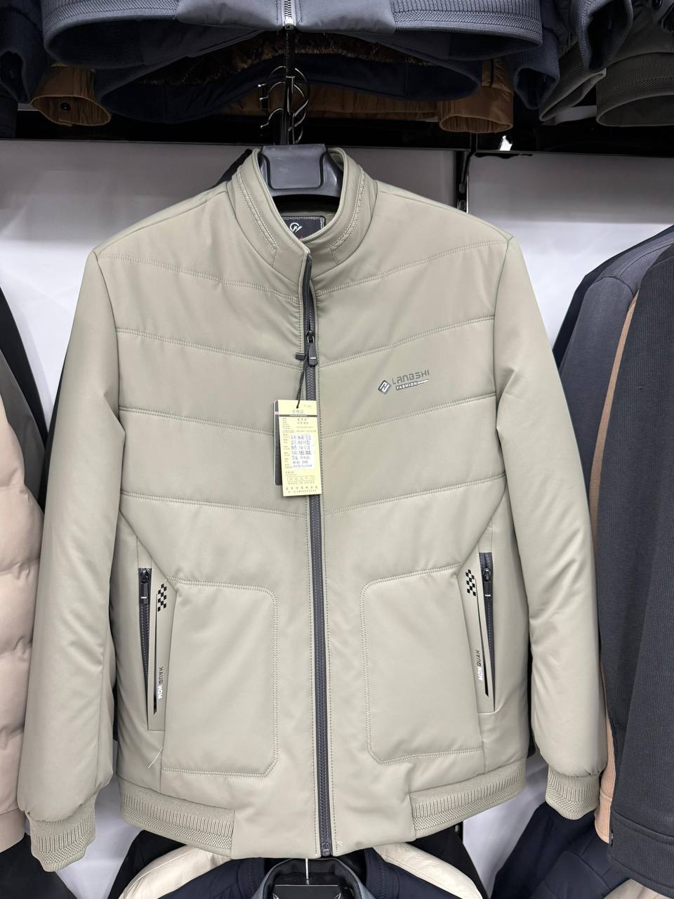 Light Beige Men's Winter Jacket