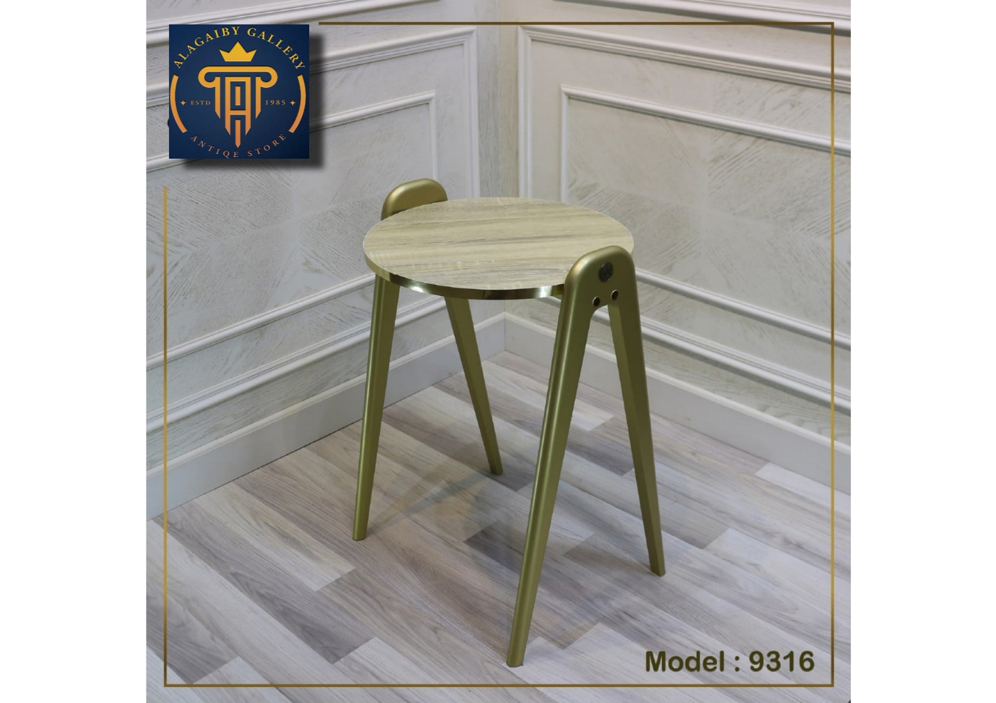 Modern Wooden Stool