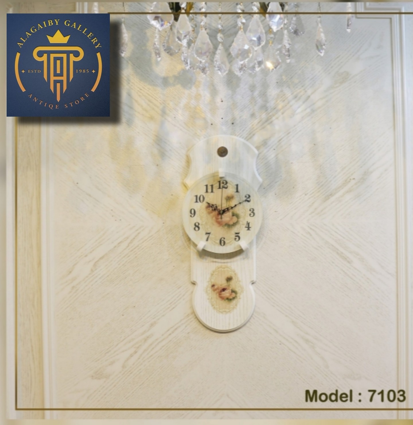 Vintage Decorative Wall Clock