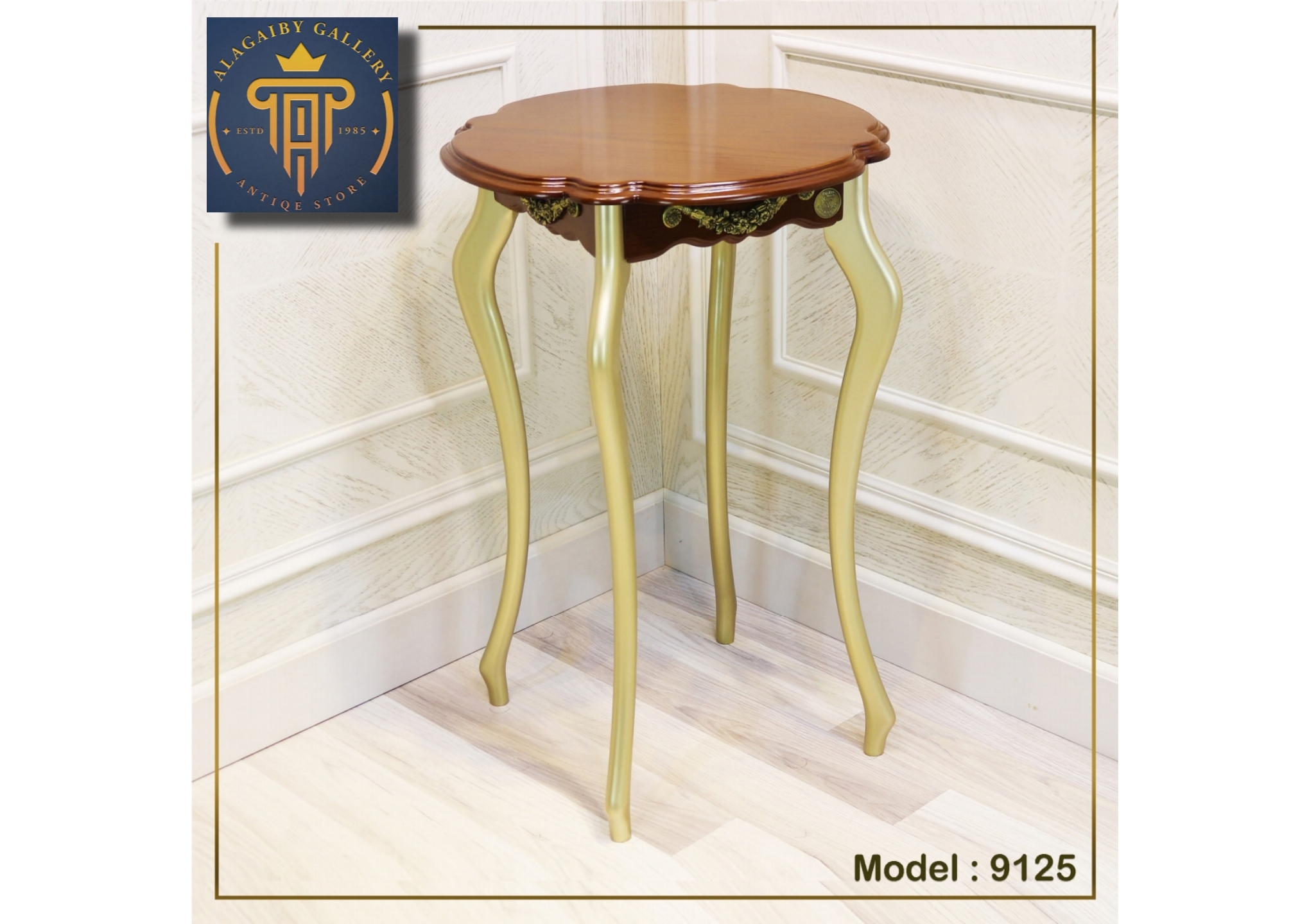 Elegant Wooden Side Table