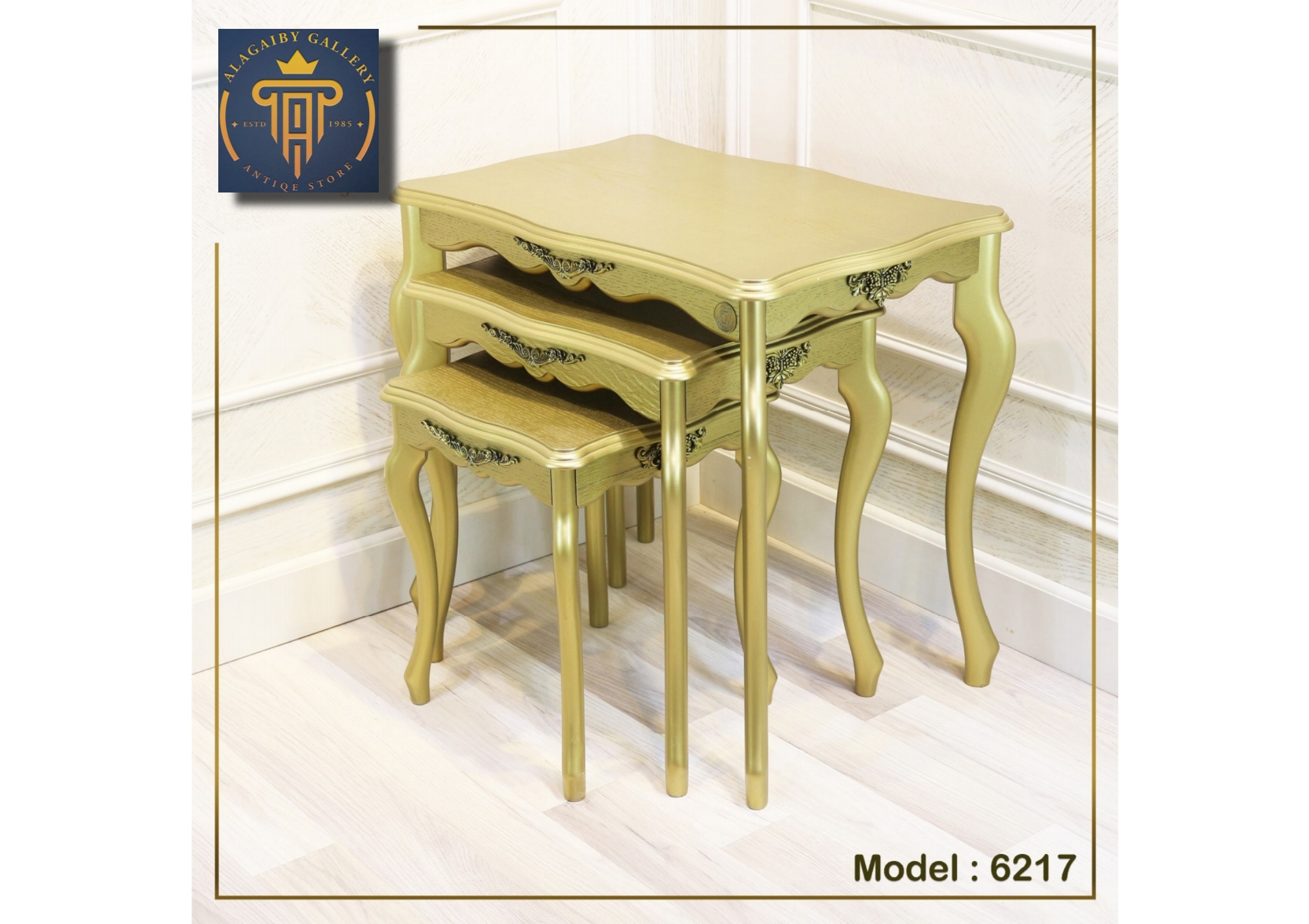 Elegant Nested Side TablesNested Side Tables