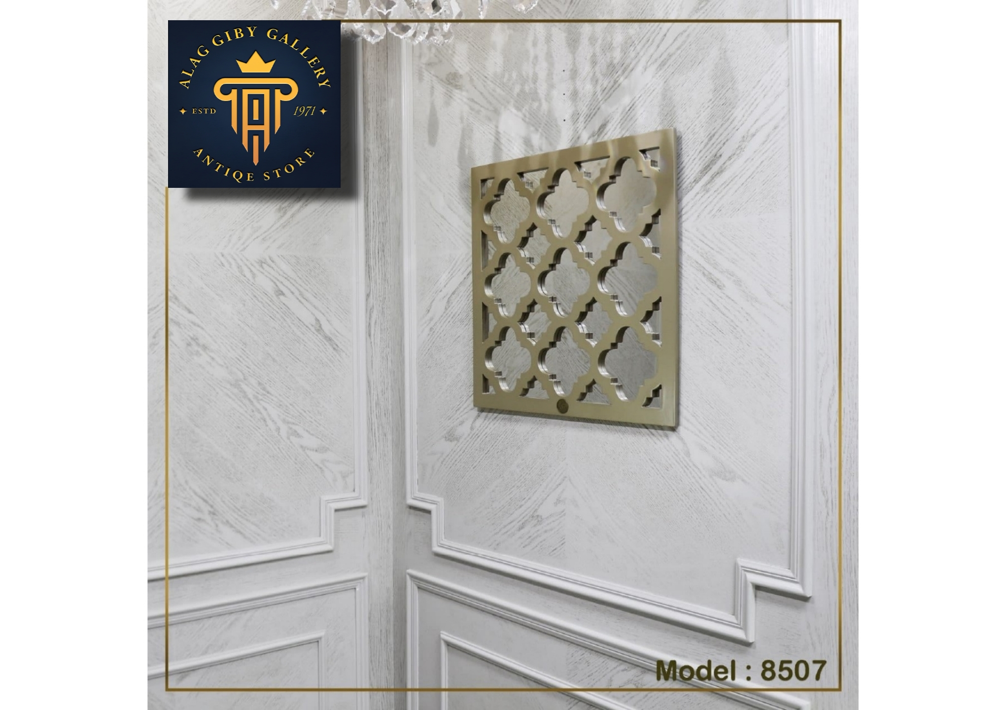 Decorative Wall Panel