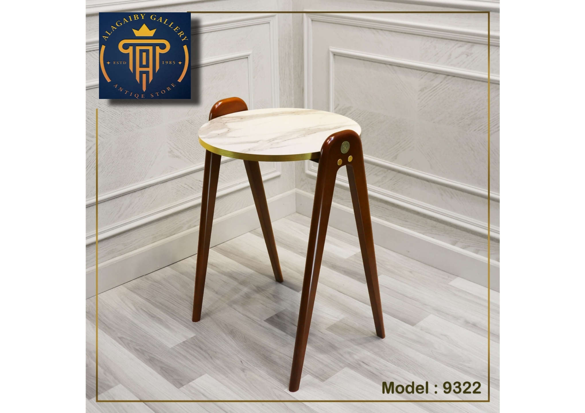 Modern Wooden Stool