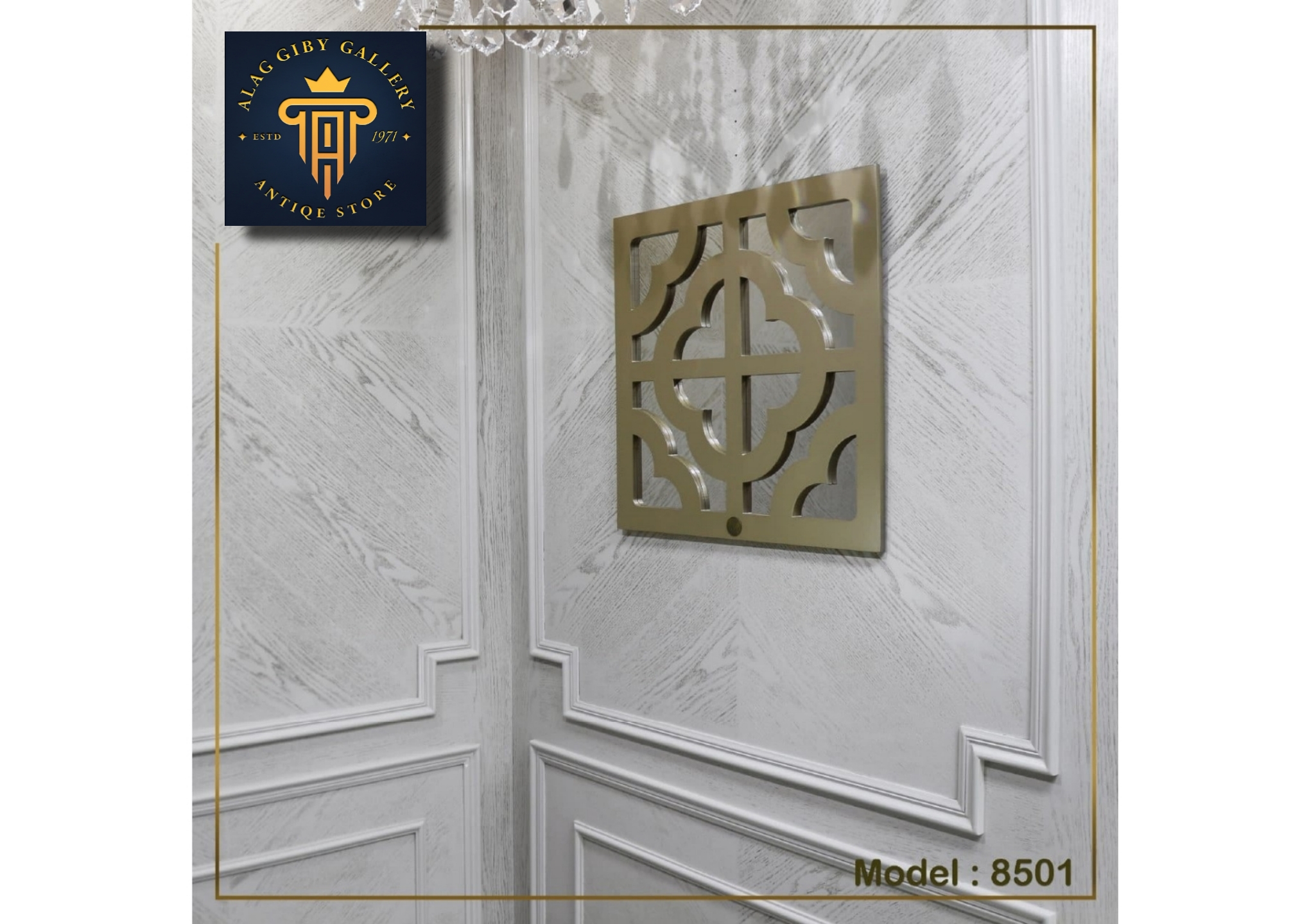 Decorative Metal Wall Panel