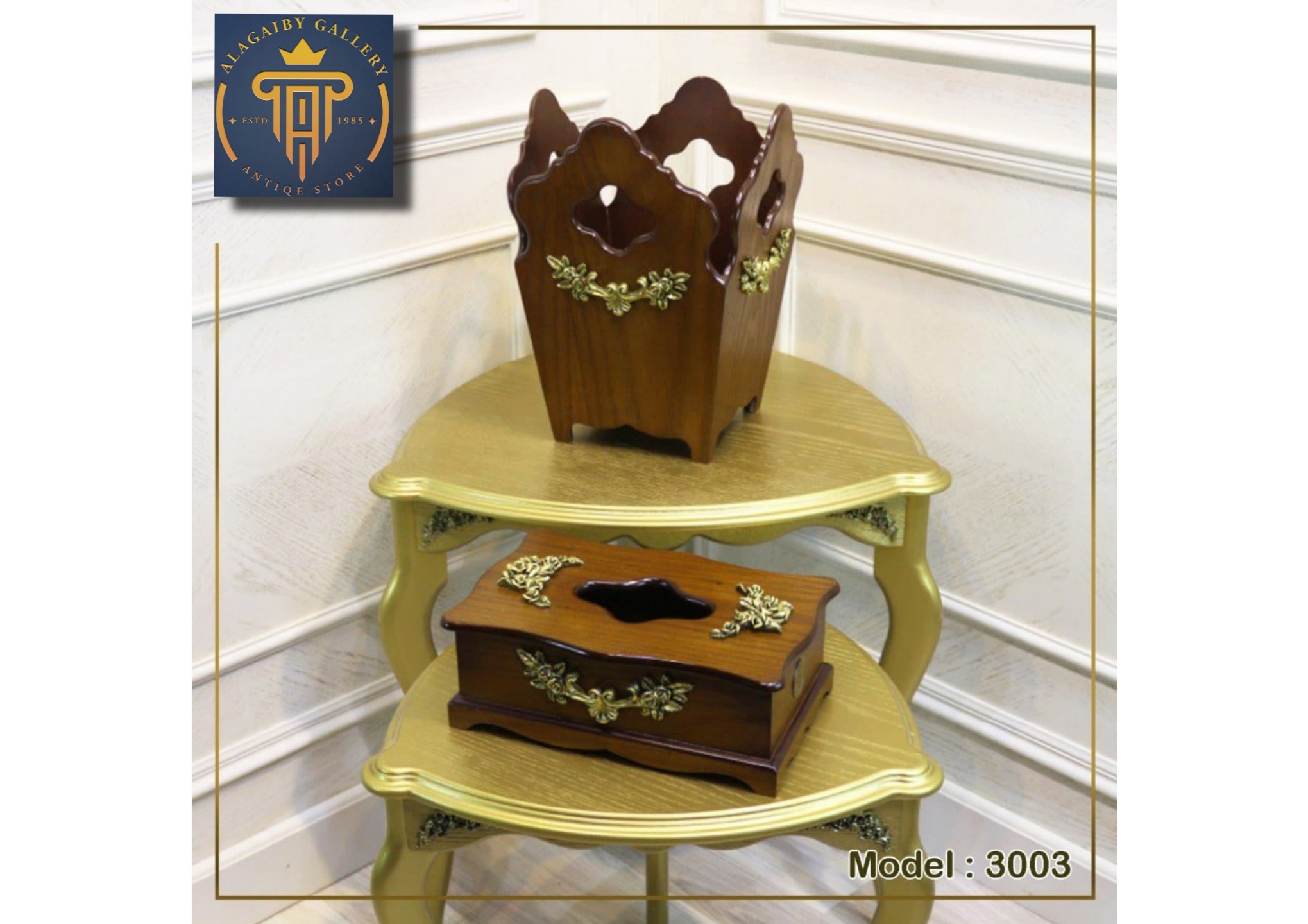 Decorative Wooden Tissue Box and Magazine Holder Set