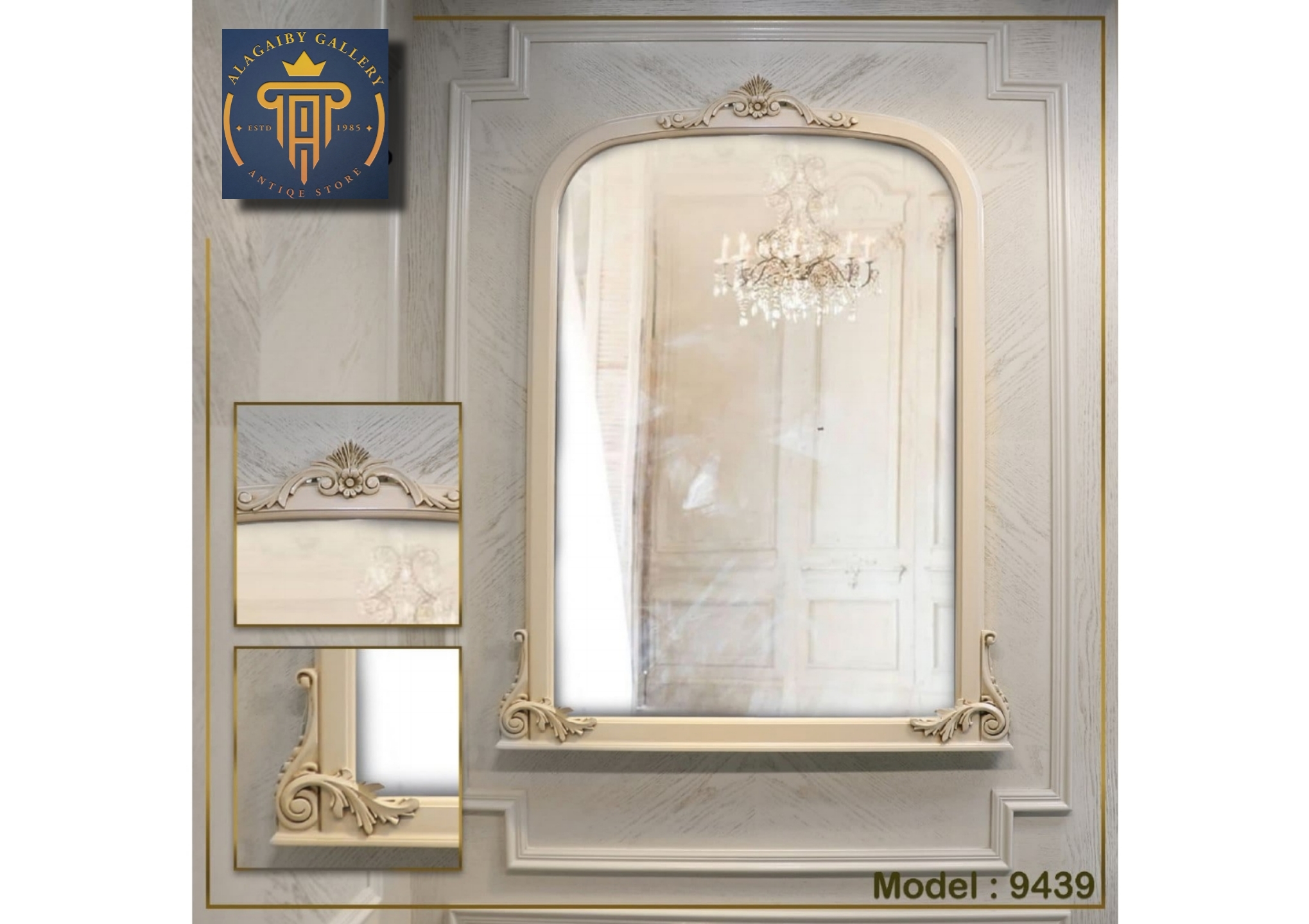 Elegant Decorative Wall Mirror