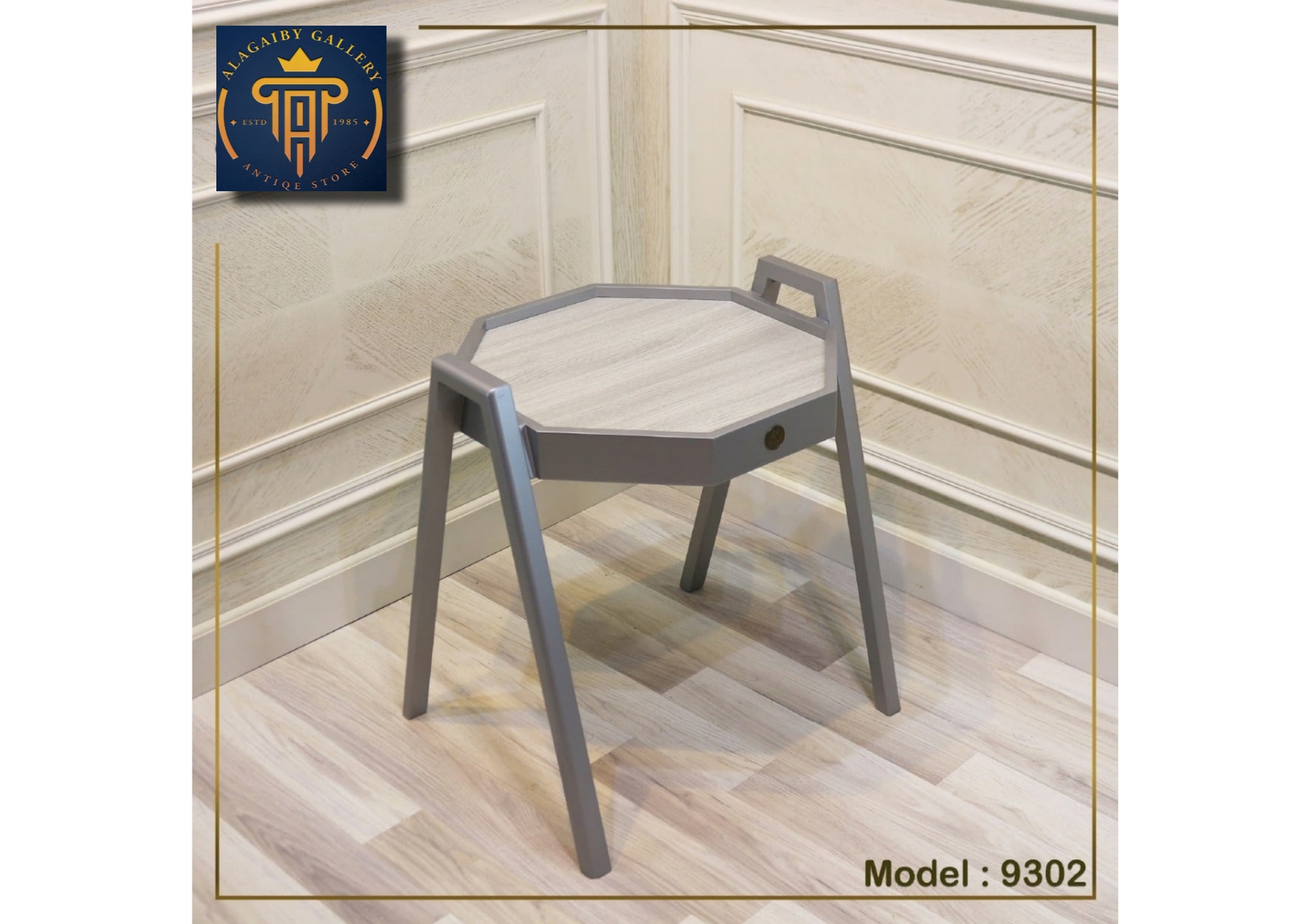 Modern Octagonal Side Table