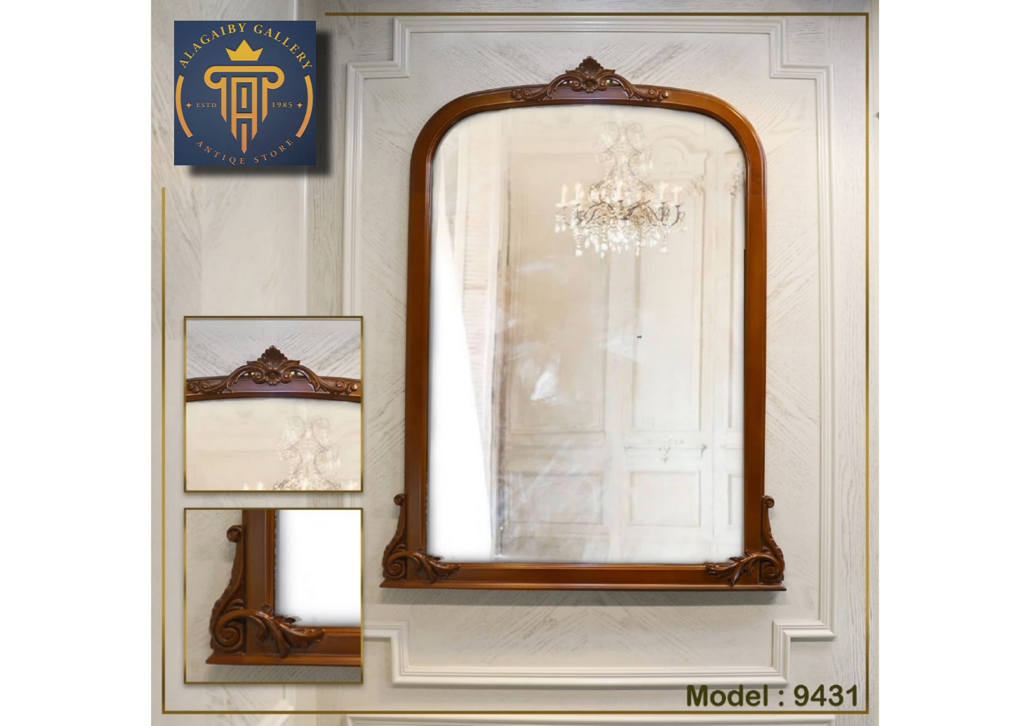 Elegant Decorative Wall Mirror