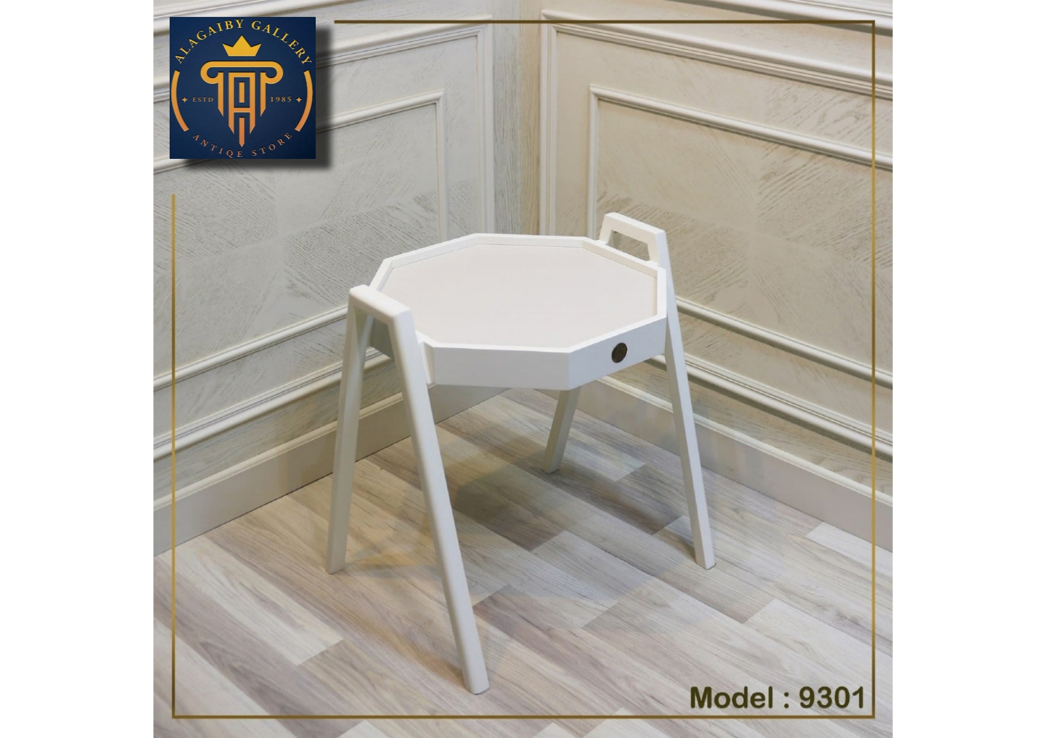 Modern Octagonal Side Table