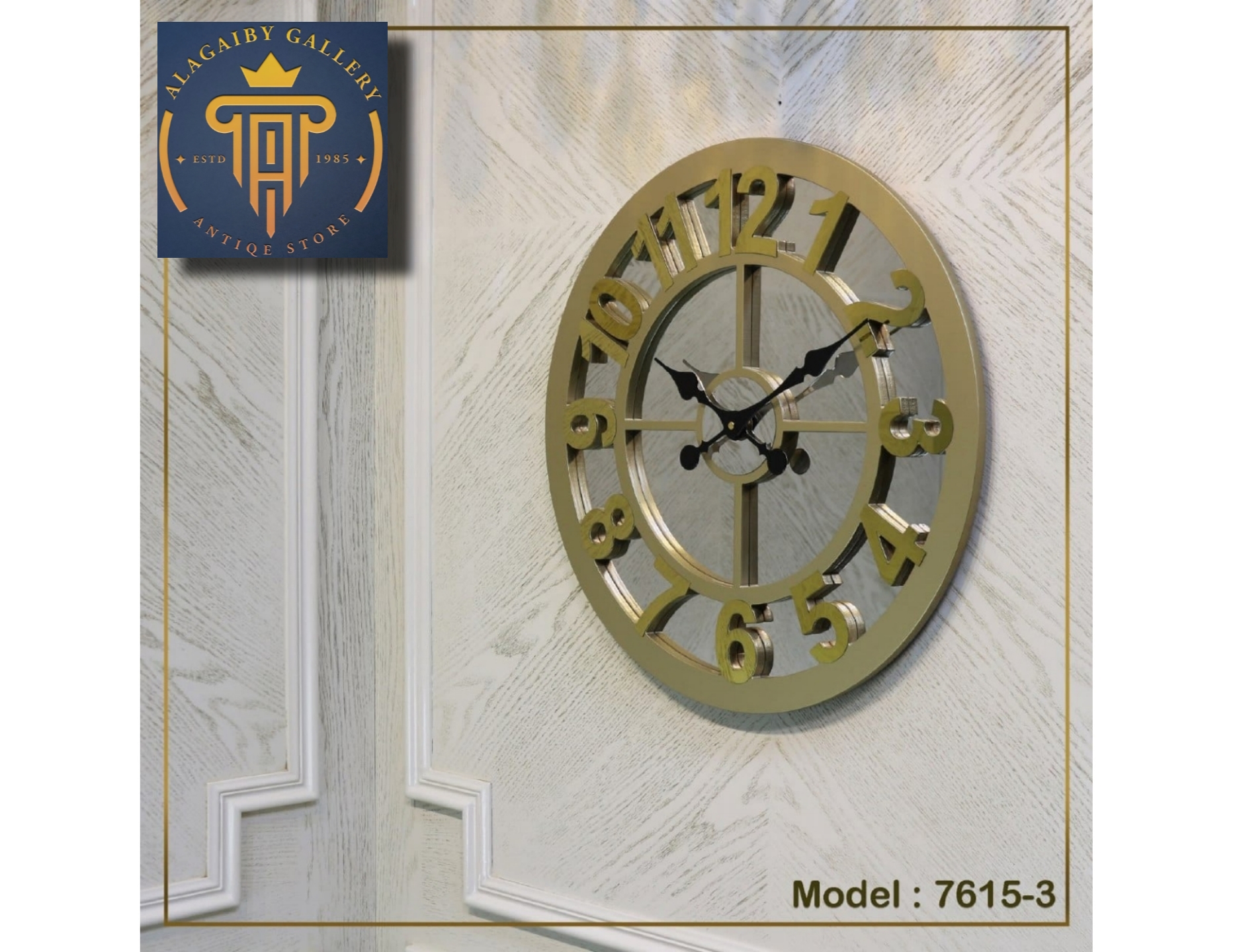 Modern Wall Clock