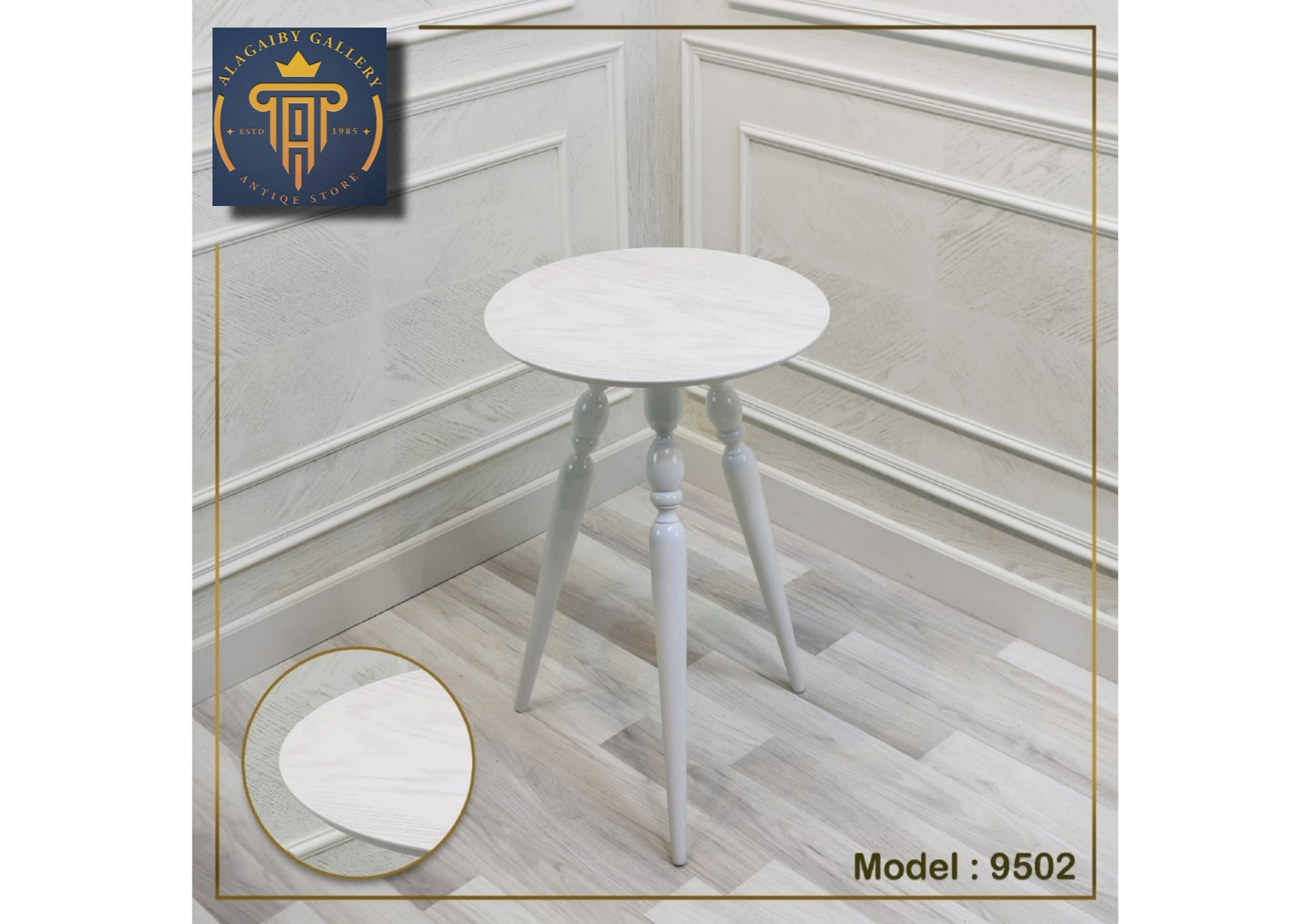 Elegant Accent Table