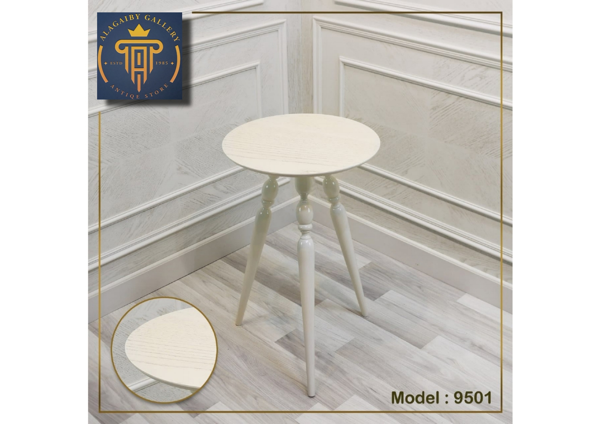 Elegant Accent Table
