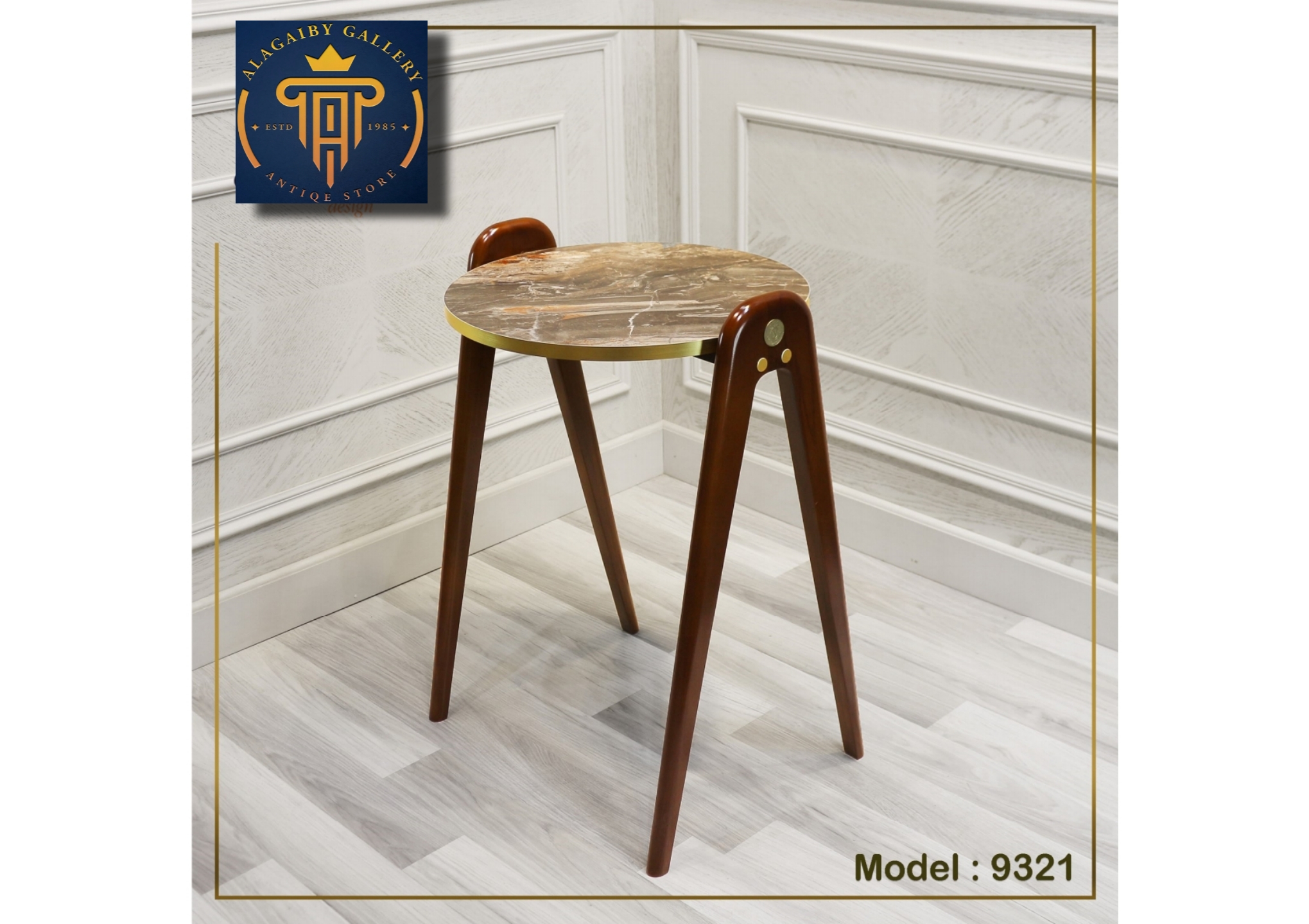 Modern Wooden Stool