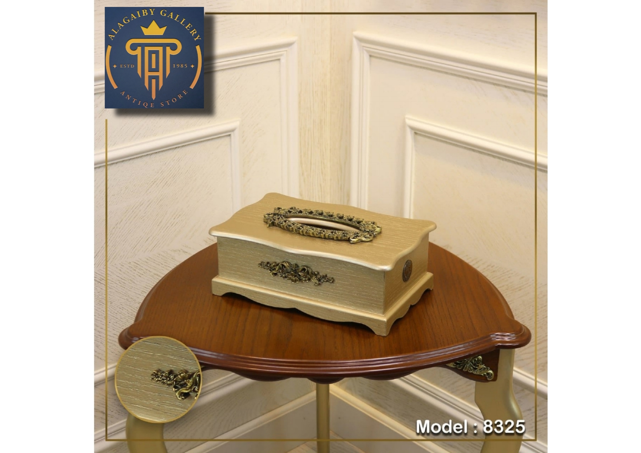 Golden Decorative Tissue Box