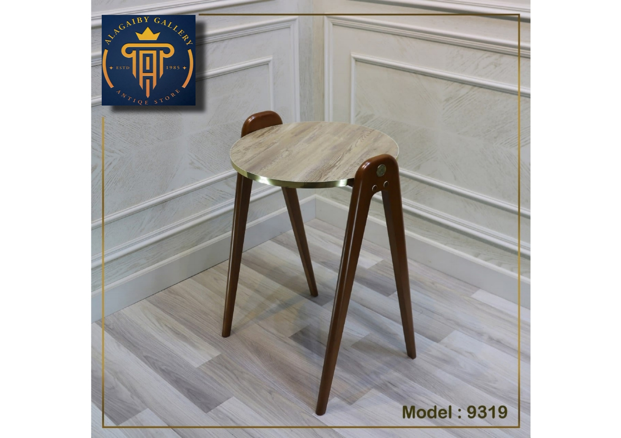 Modern Wooden Stool