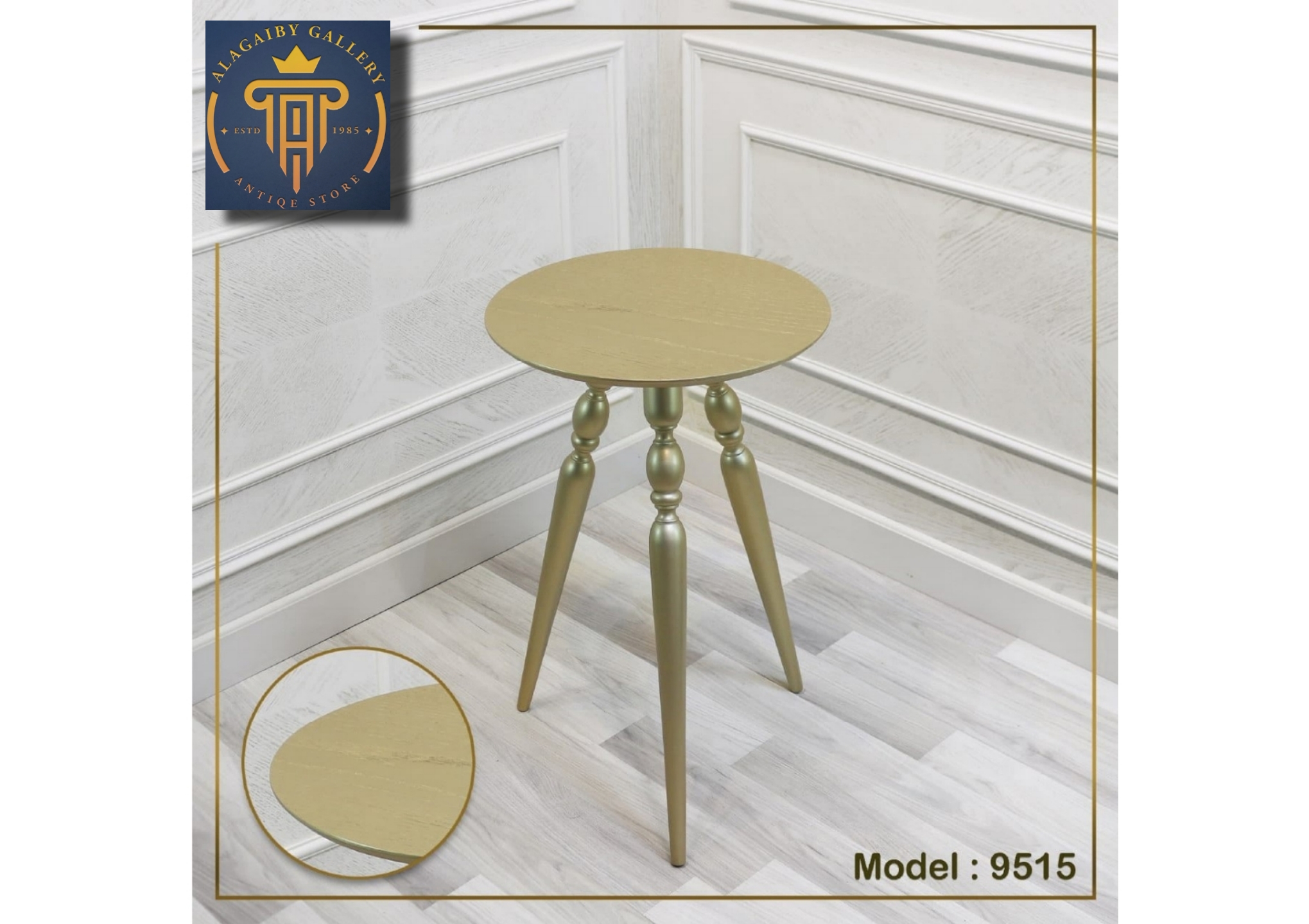 Elegant Accent Table