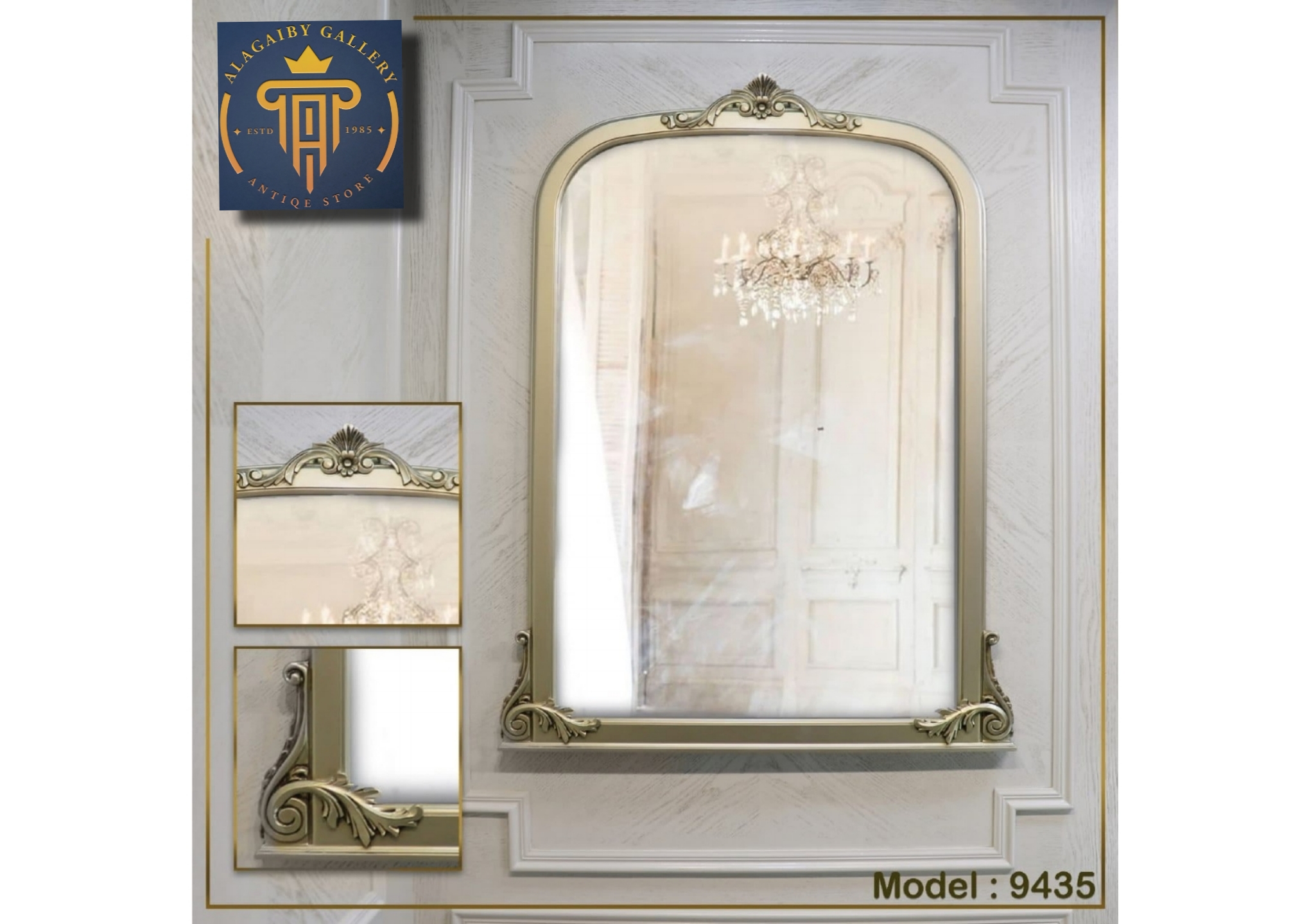 Elegant Decorative Wall Mirror