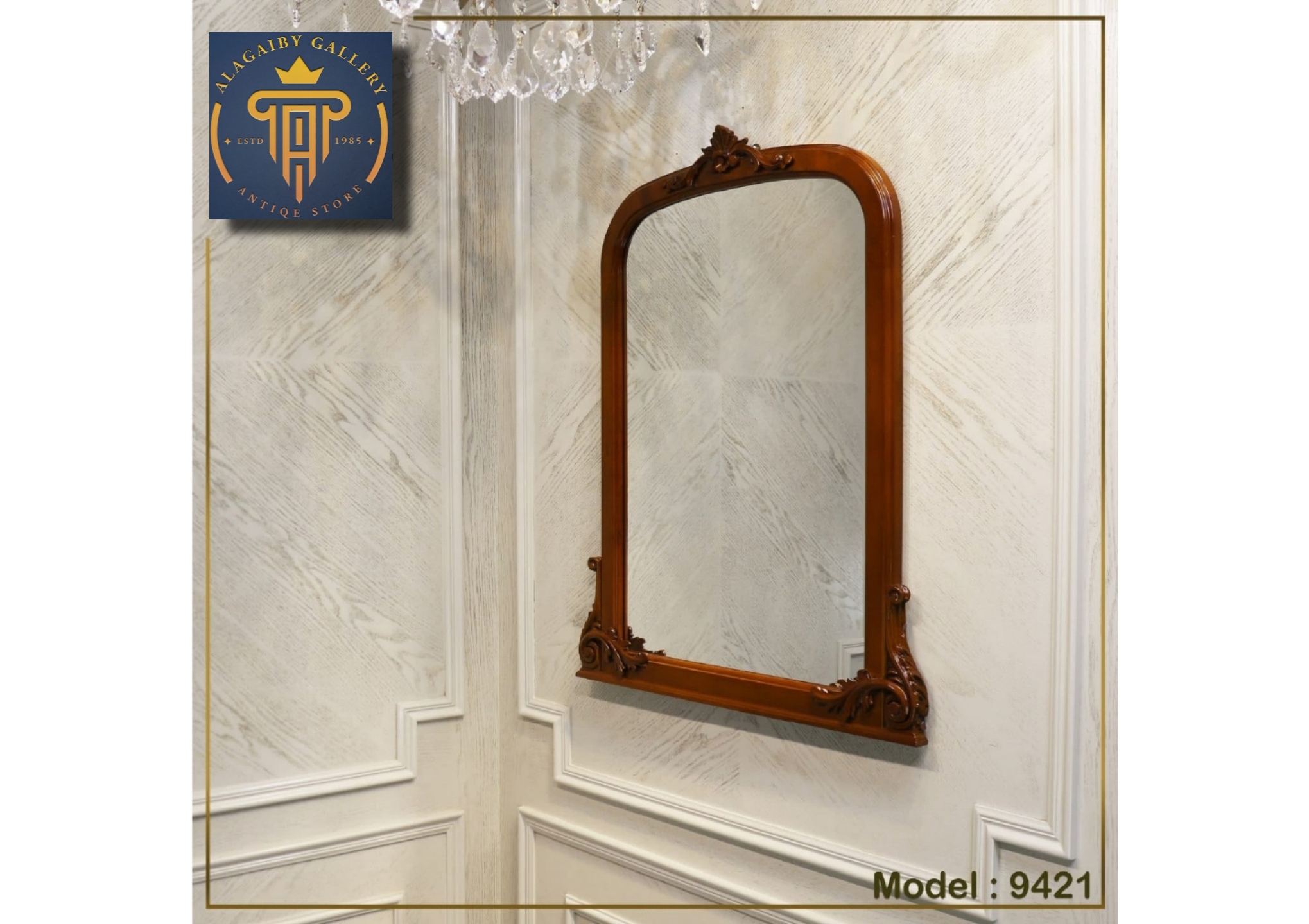 Classic Wooden Framed Wall Mirror
