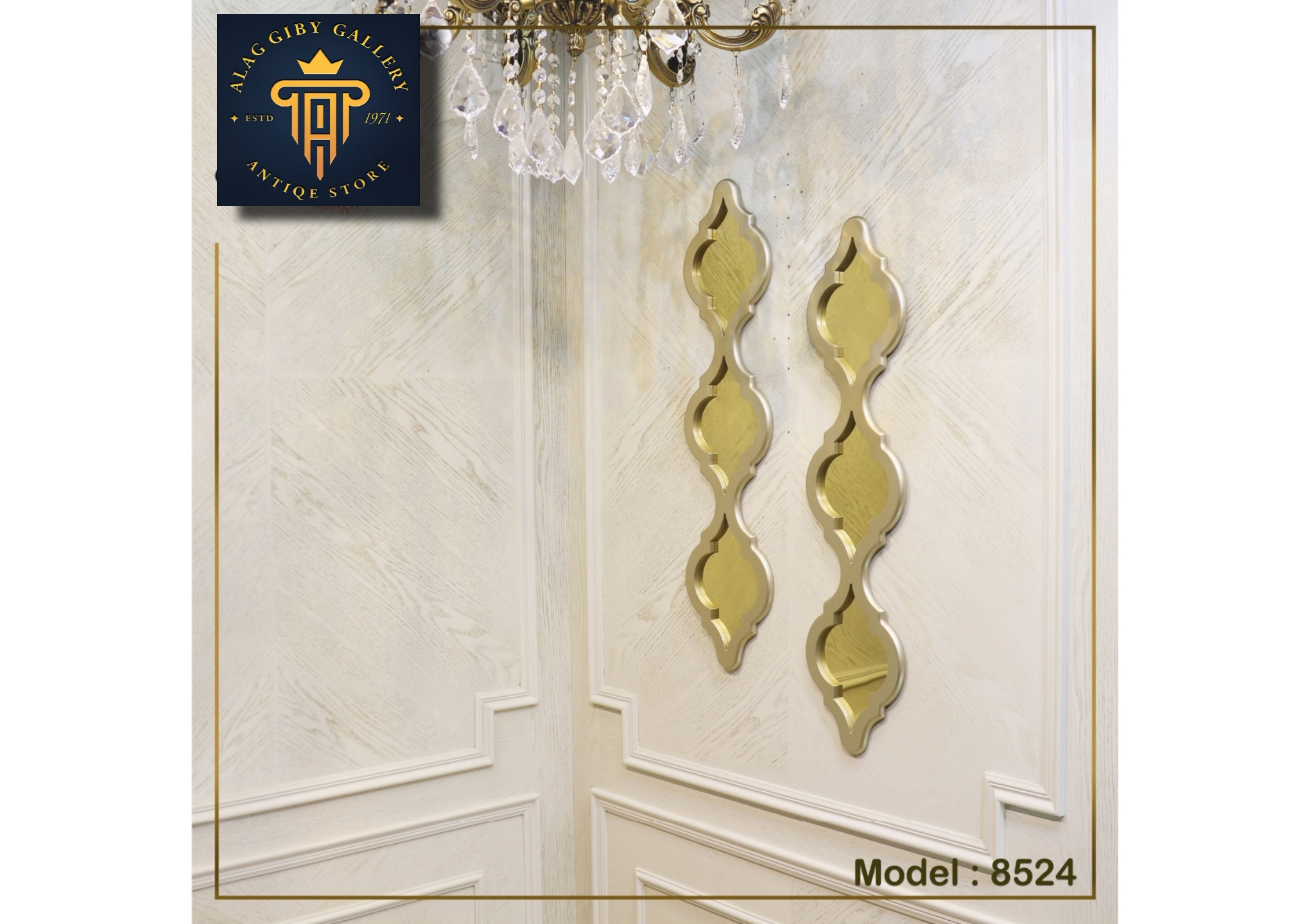 Elegant Decorative Wall Mirror Set