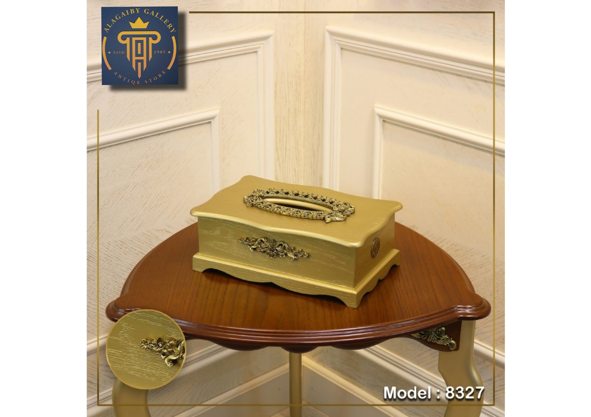 Golden Decorative Tissue Box