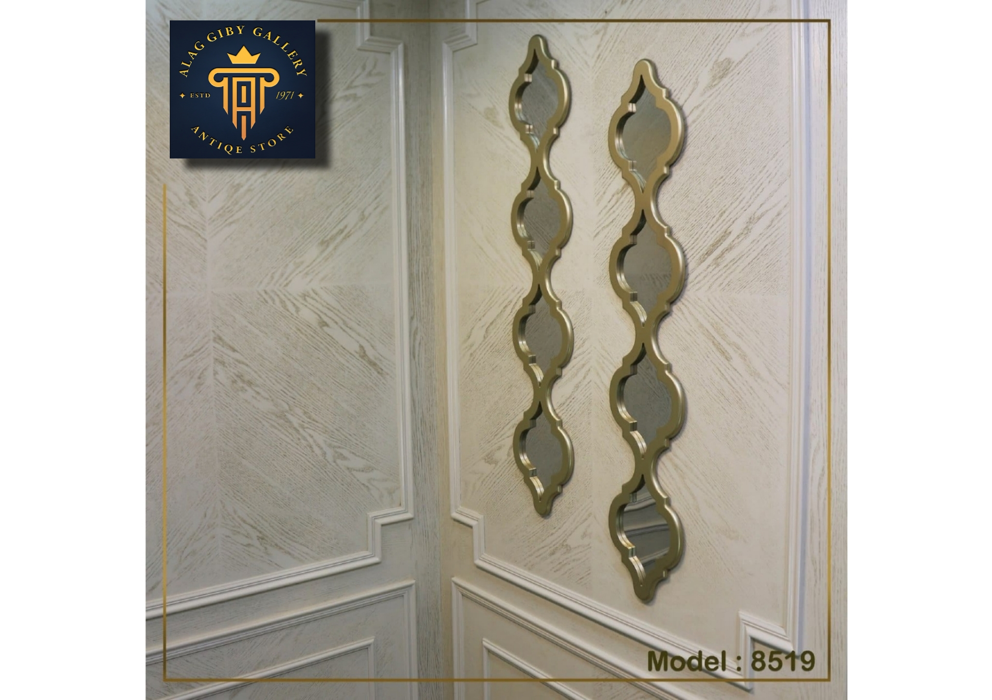 Decorative Wall Mirror Set