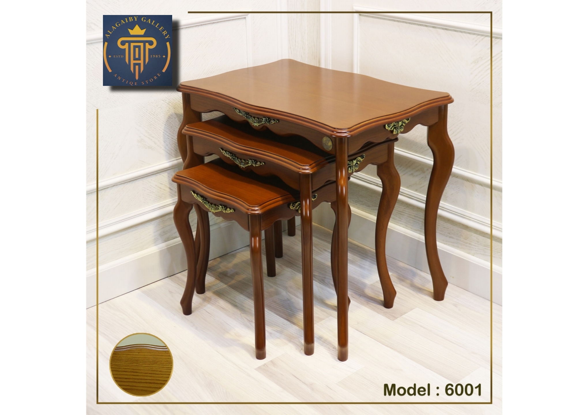 Elegant Nested Side TablesNested Side Tables