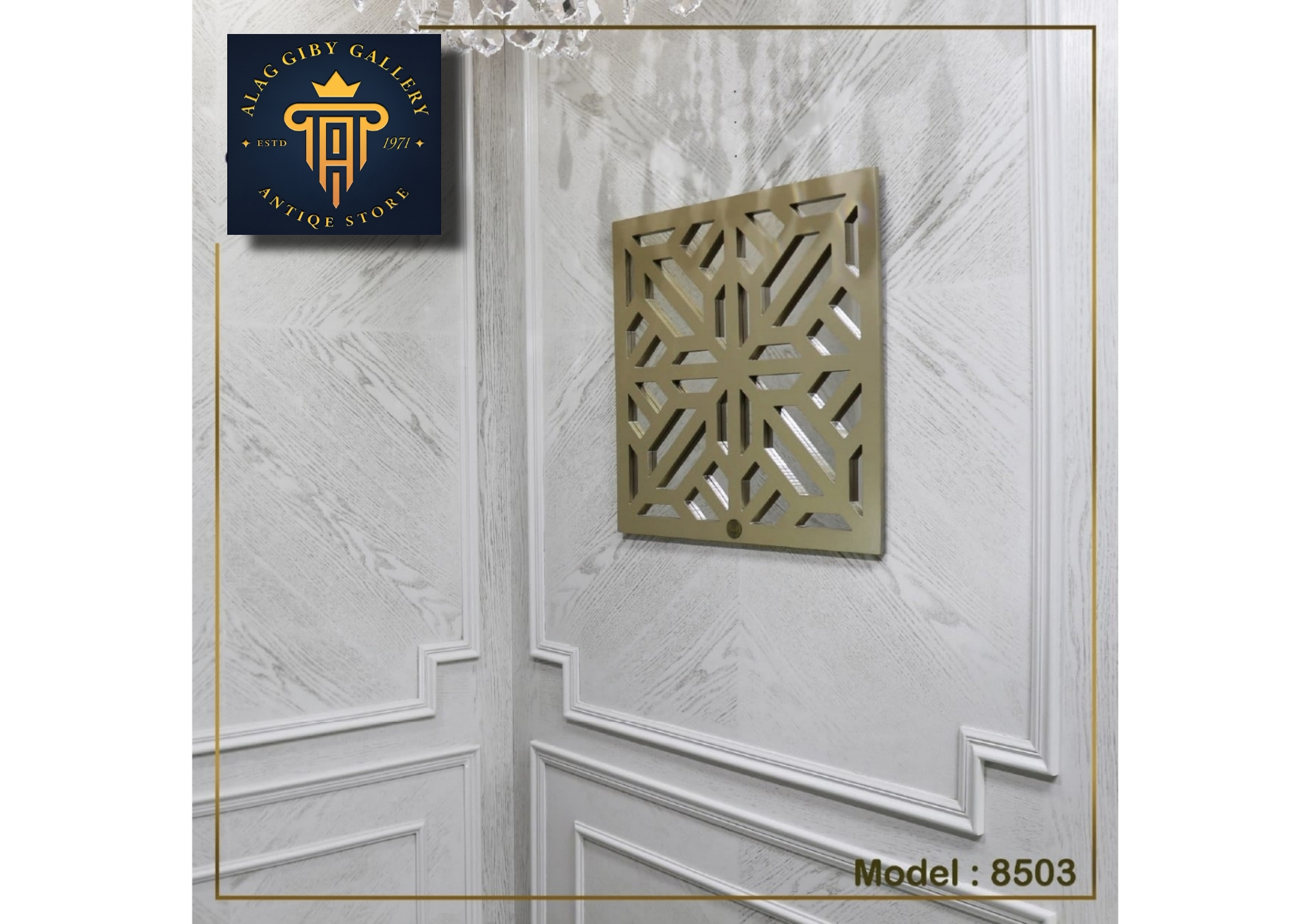 Decorative Metal Wall Panel