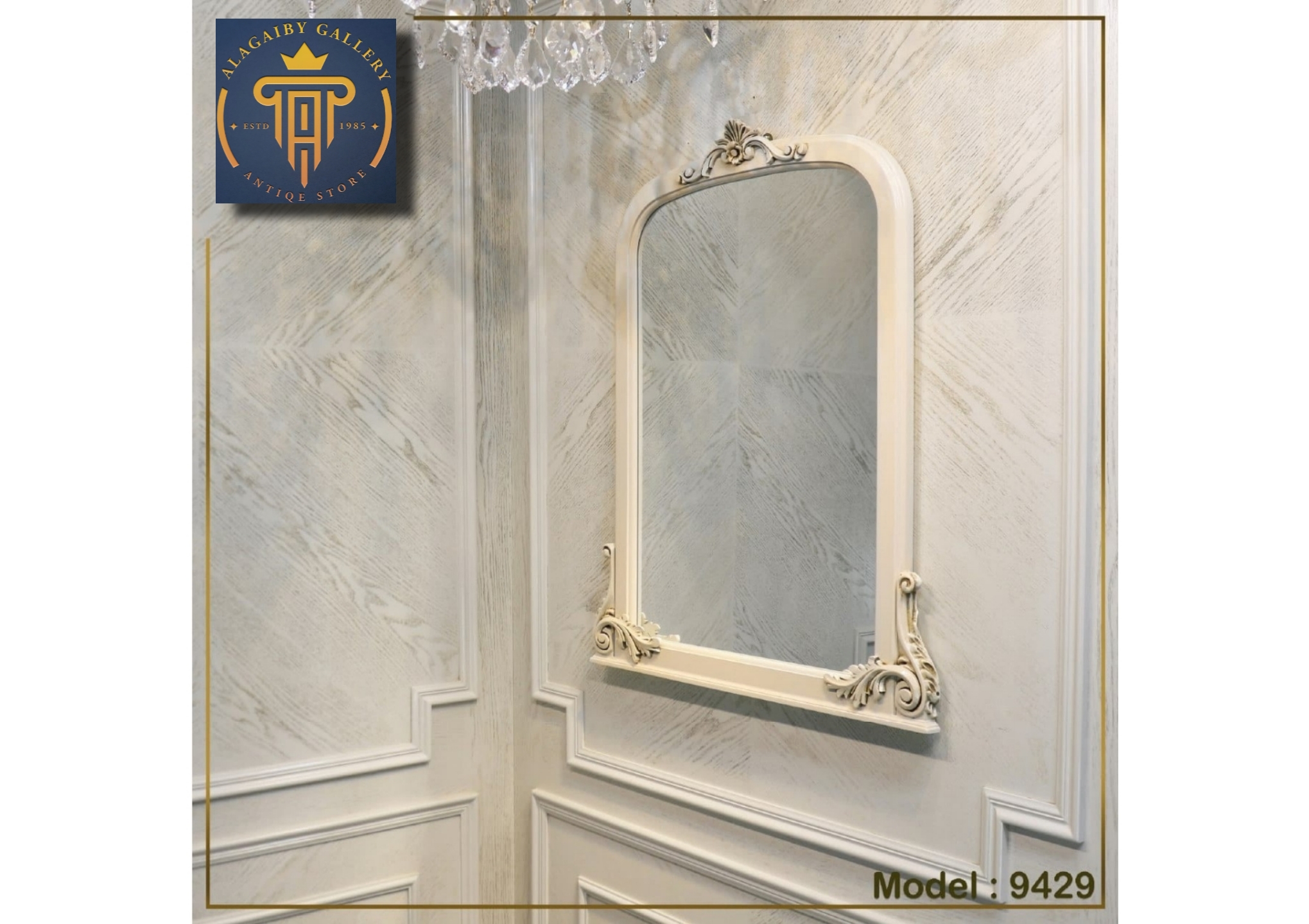 Classic Wooden Framed Wall Mirror