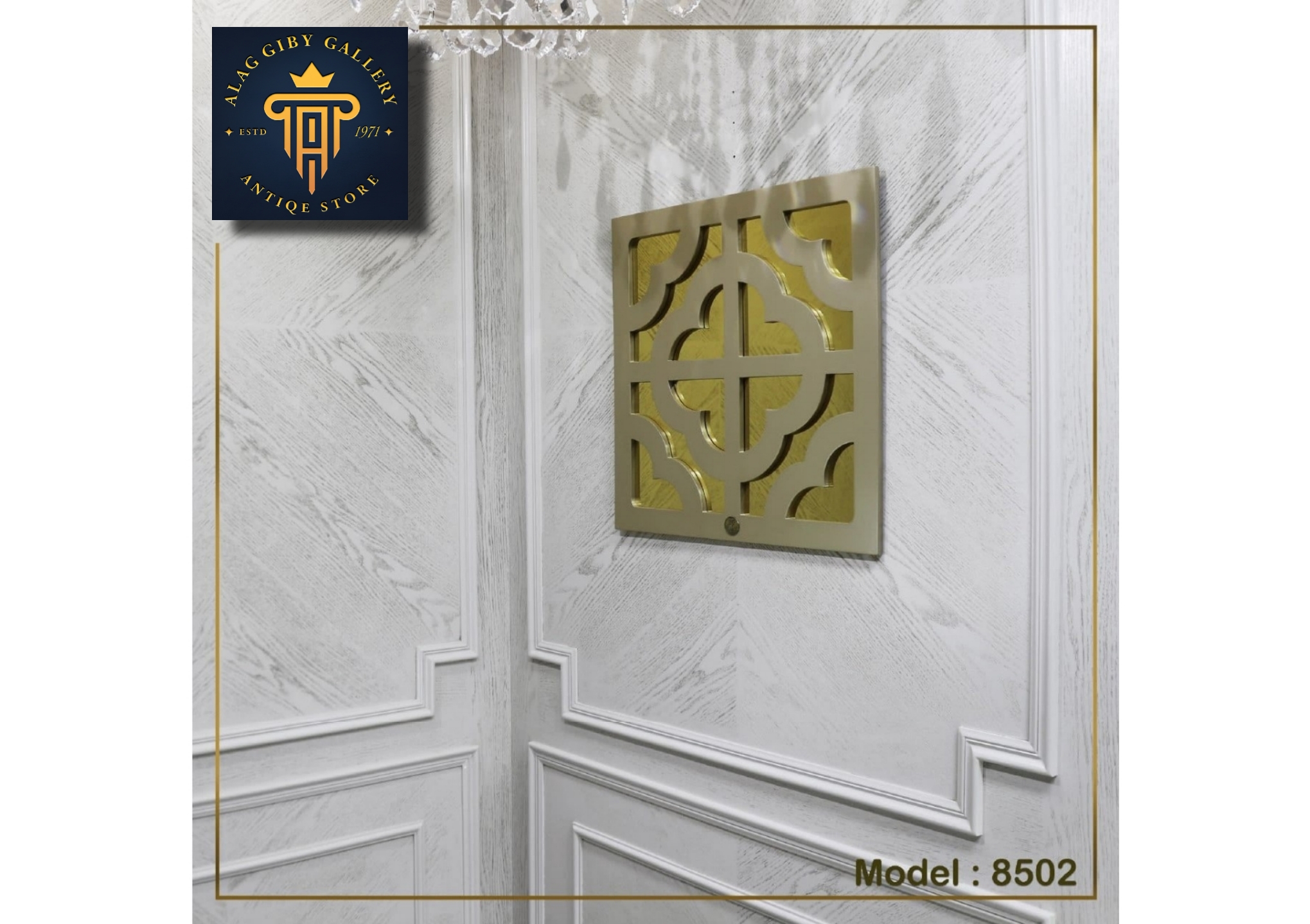 Decorative Metal Wall Panel
