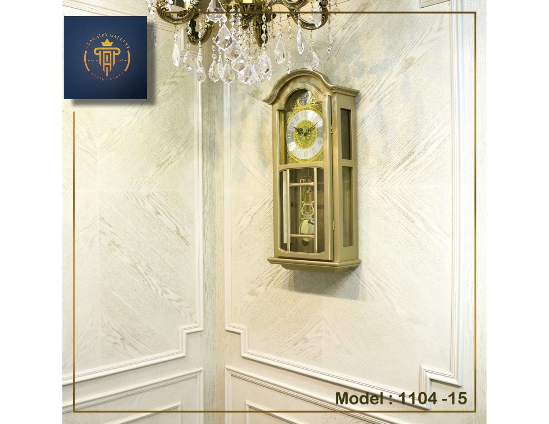 Classic Wooden Wall Clock