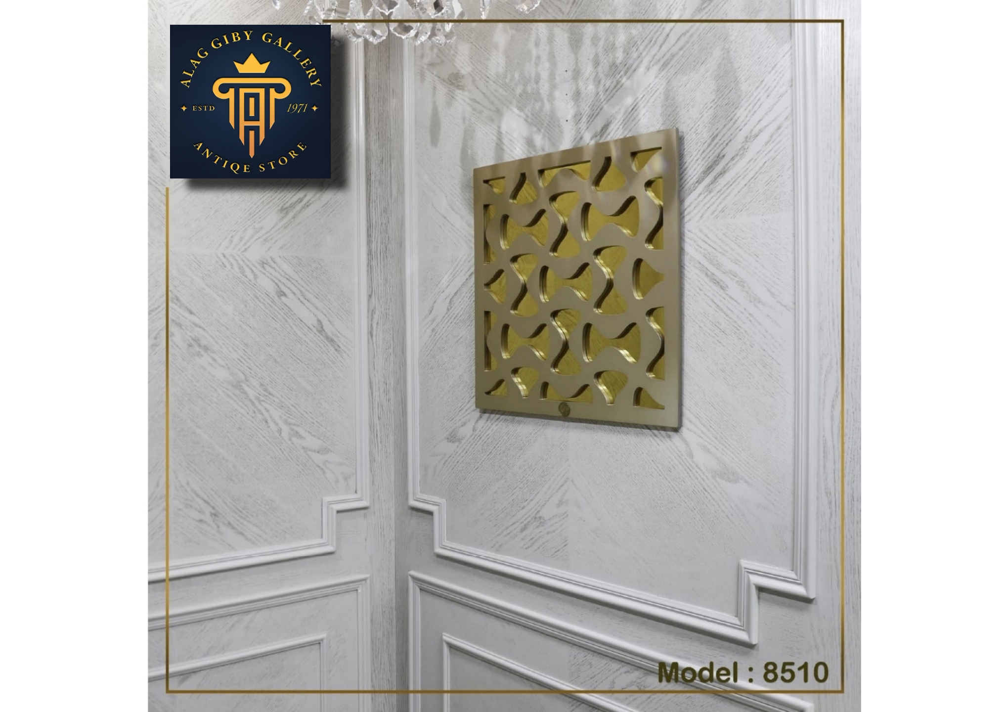 Decorative Metal Wall Panel