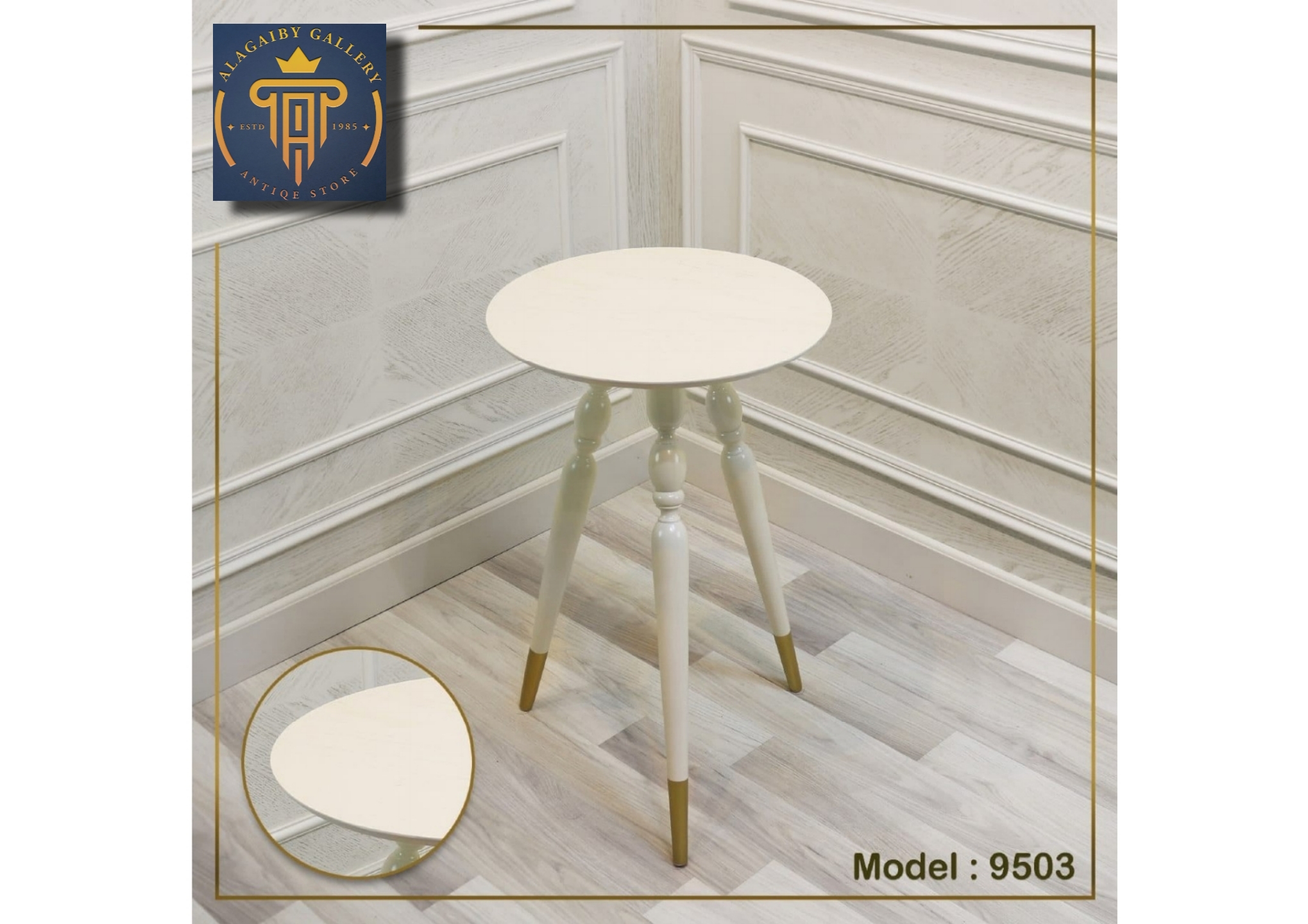 Elegant Accent Table