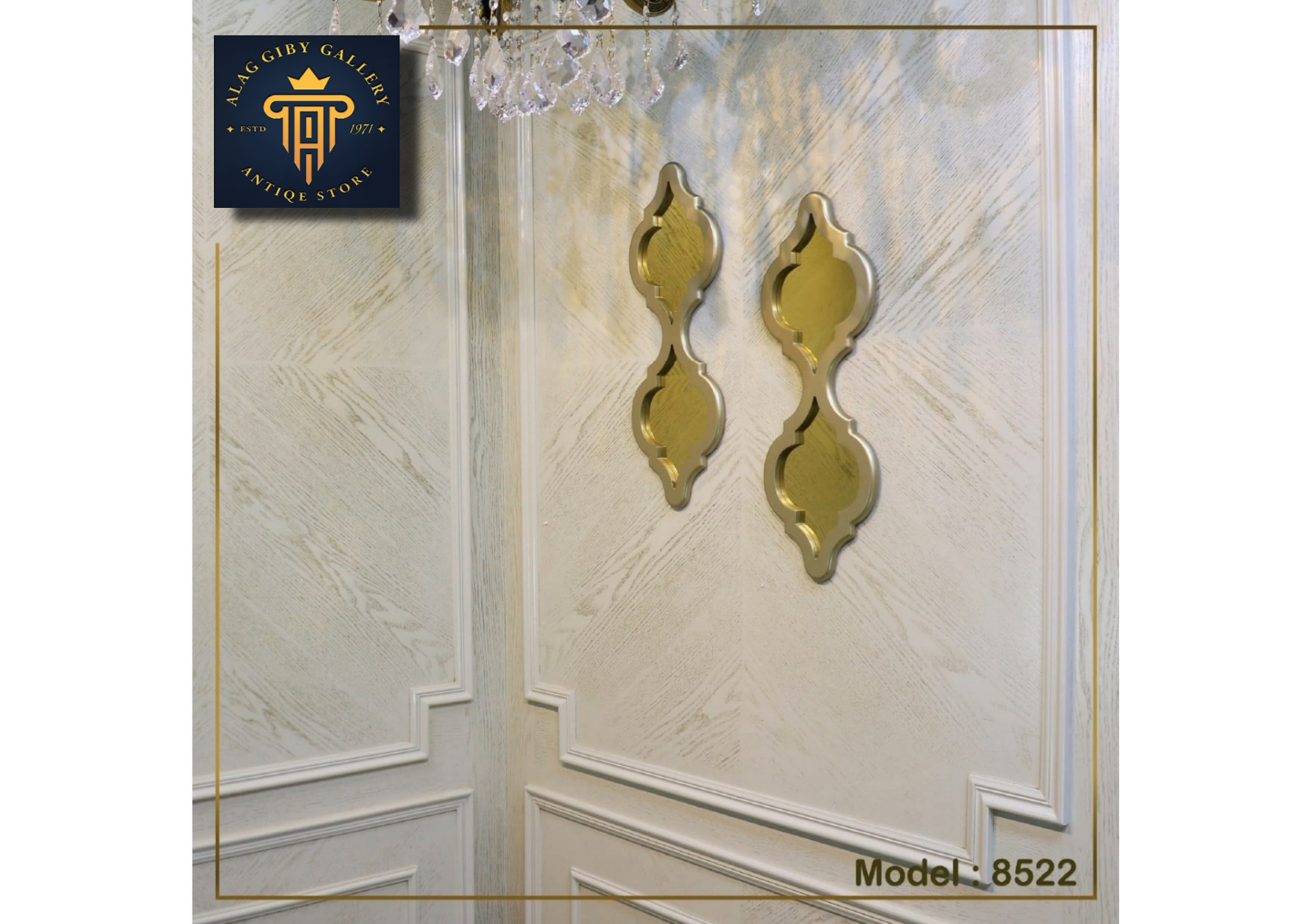 Elegant Wall Mirror Set