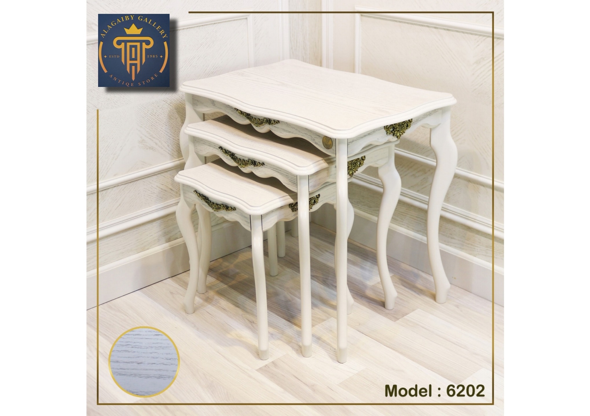 Elegant Nested Side TablesNested Side Tables