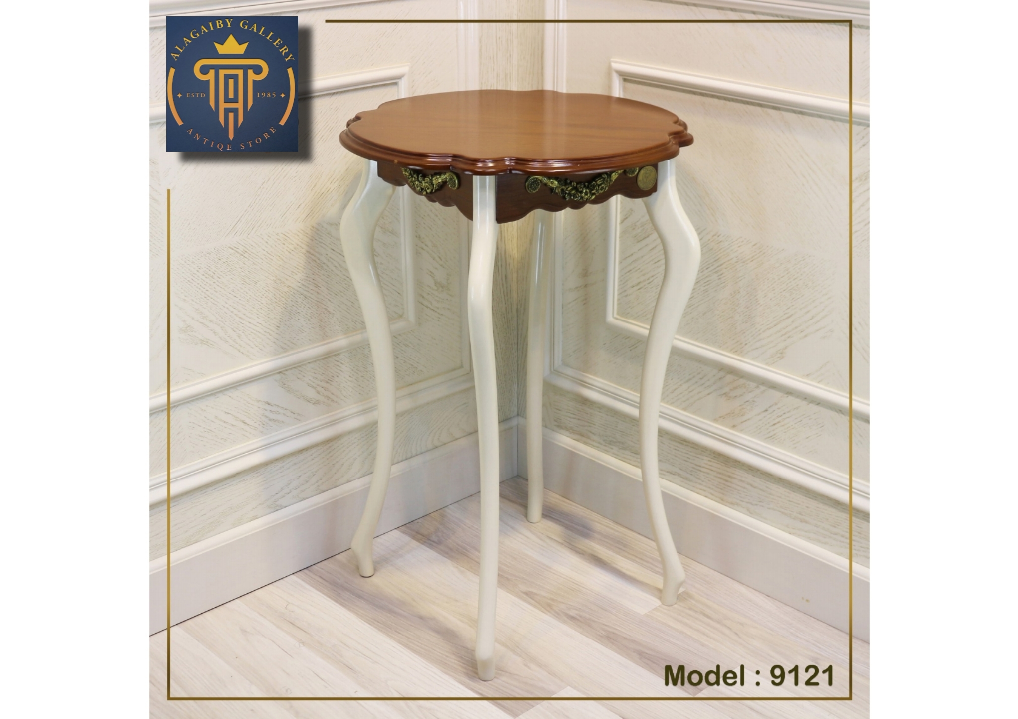 Elegant Wooden Side Table
