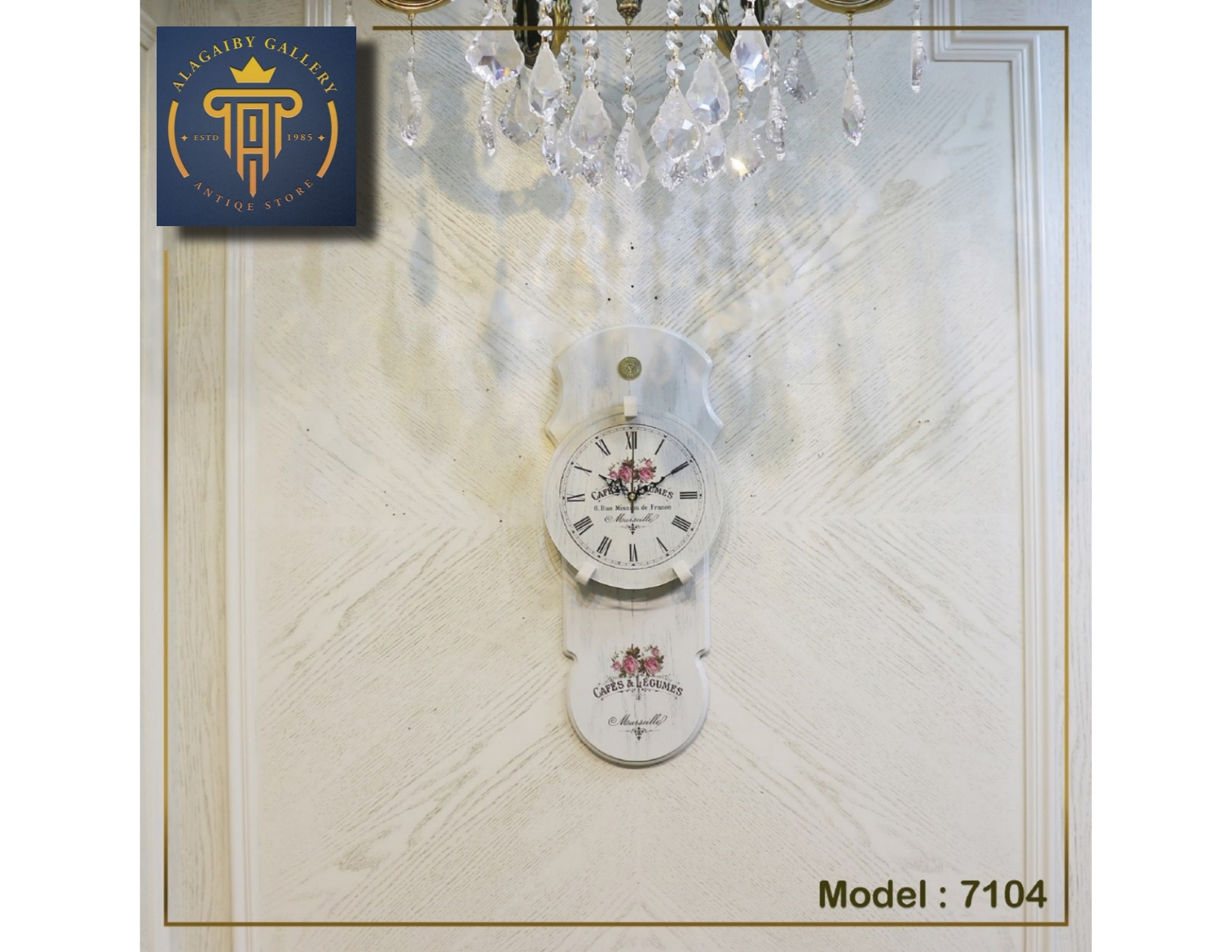 Vintage Decorative Wall Clock