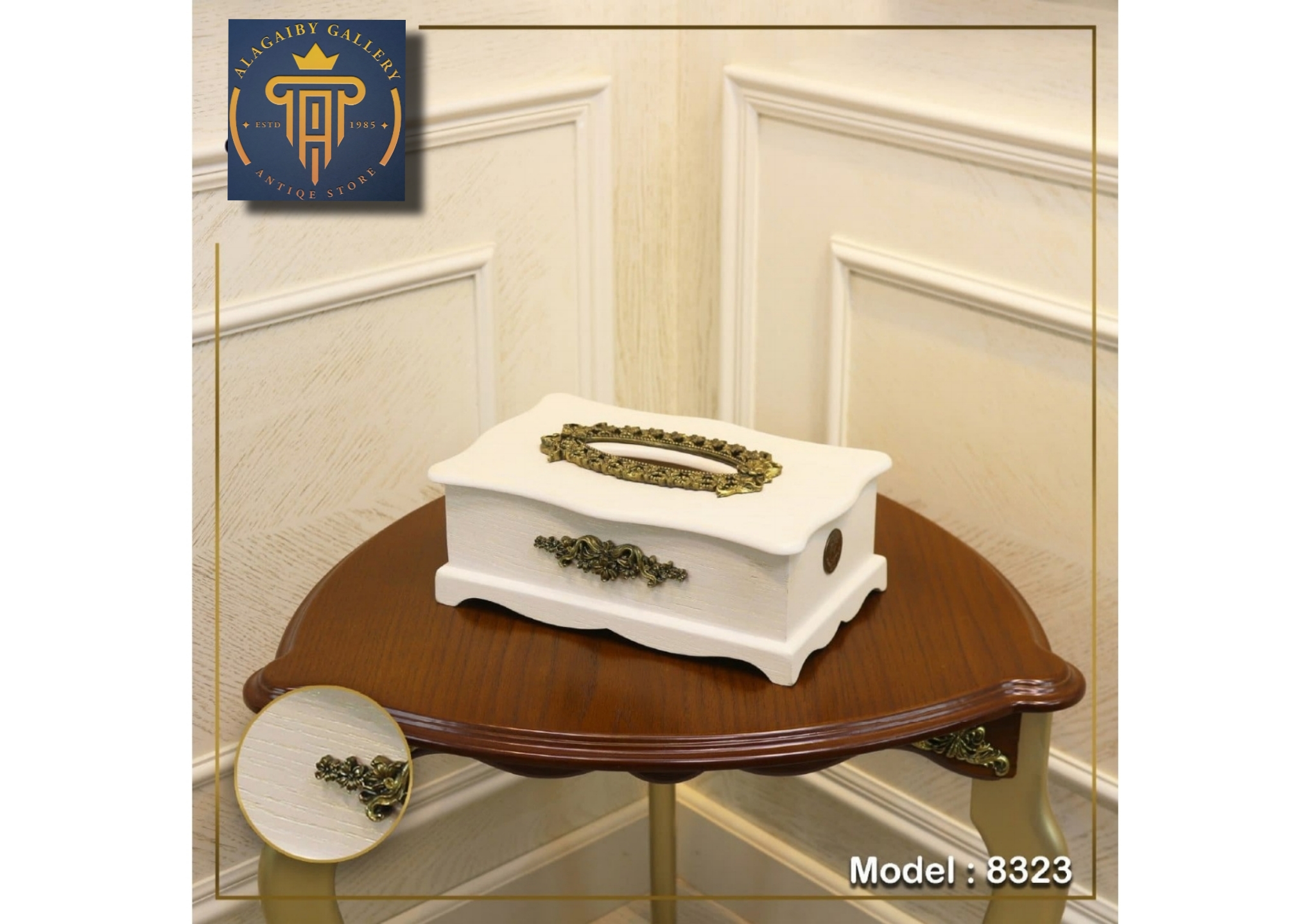 Golden Decorative Tissue Box