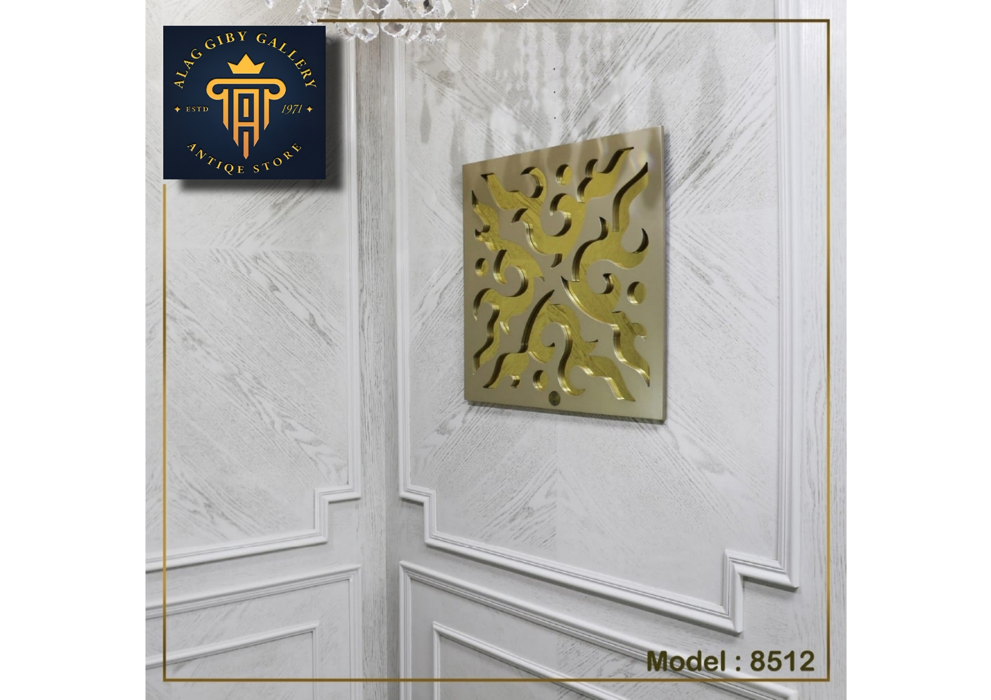 Decorative Metal Wall Panel