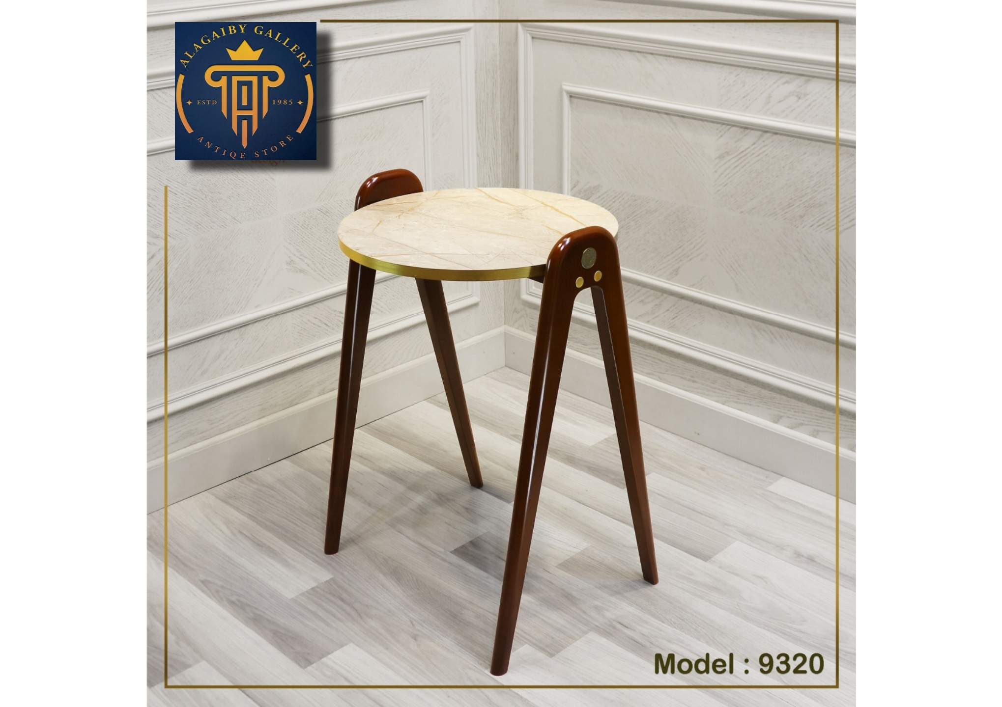 Modern Wooden Stool