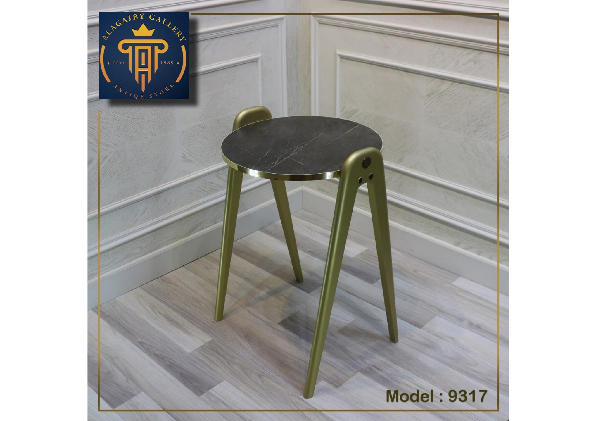 Modern Wooden Stool