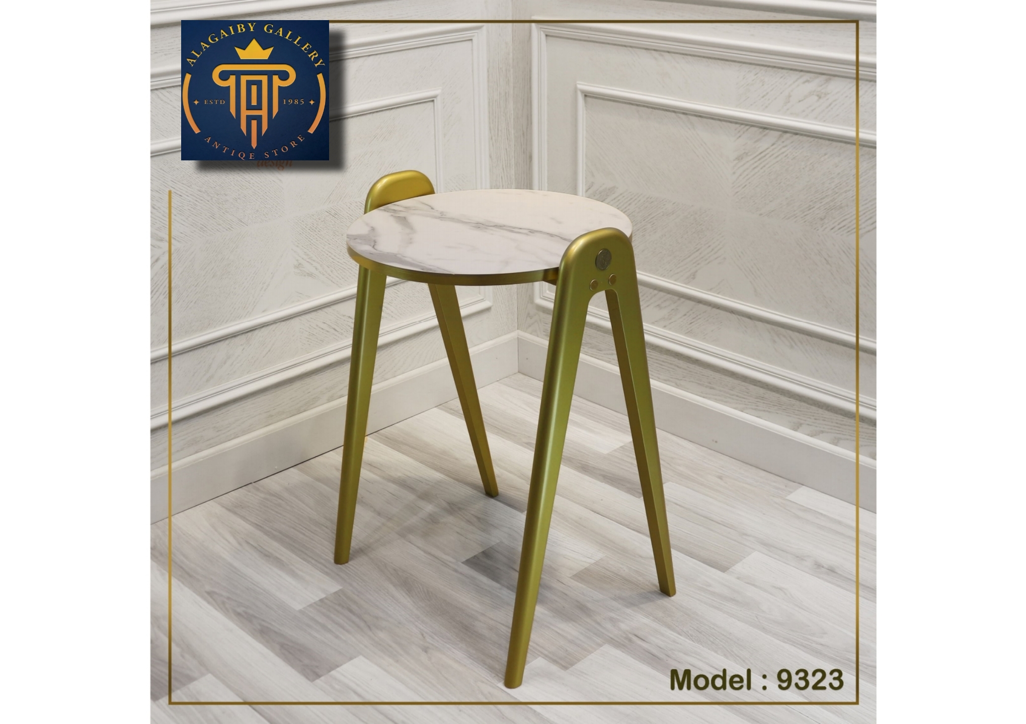 Modern Wooden Stool