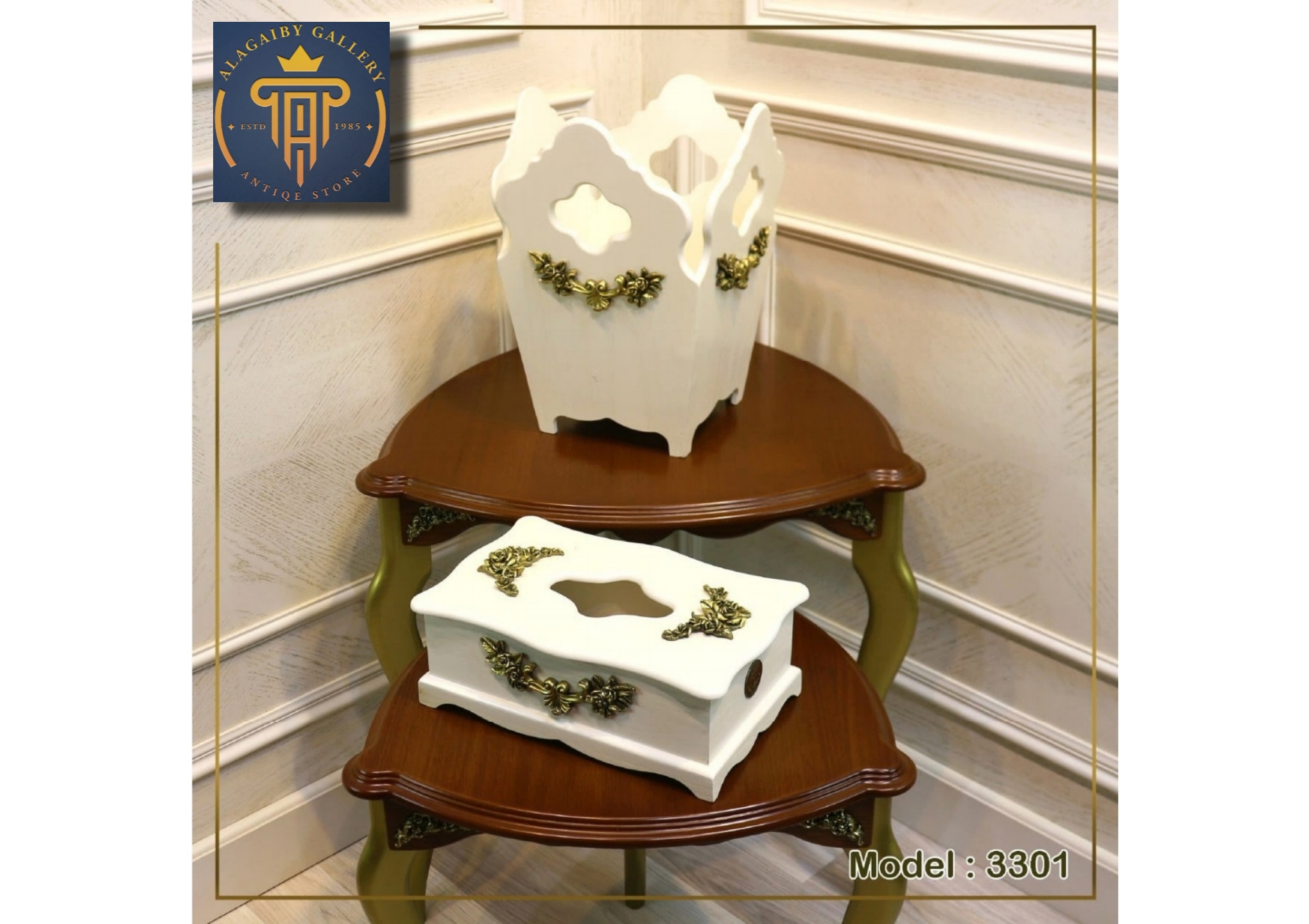 Decorative Wooden Tissue Box and Magazine Holder Set