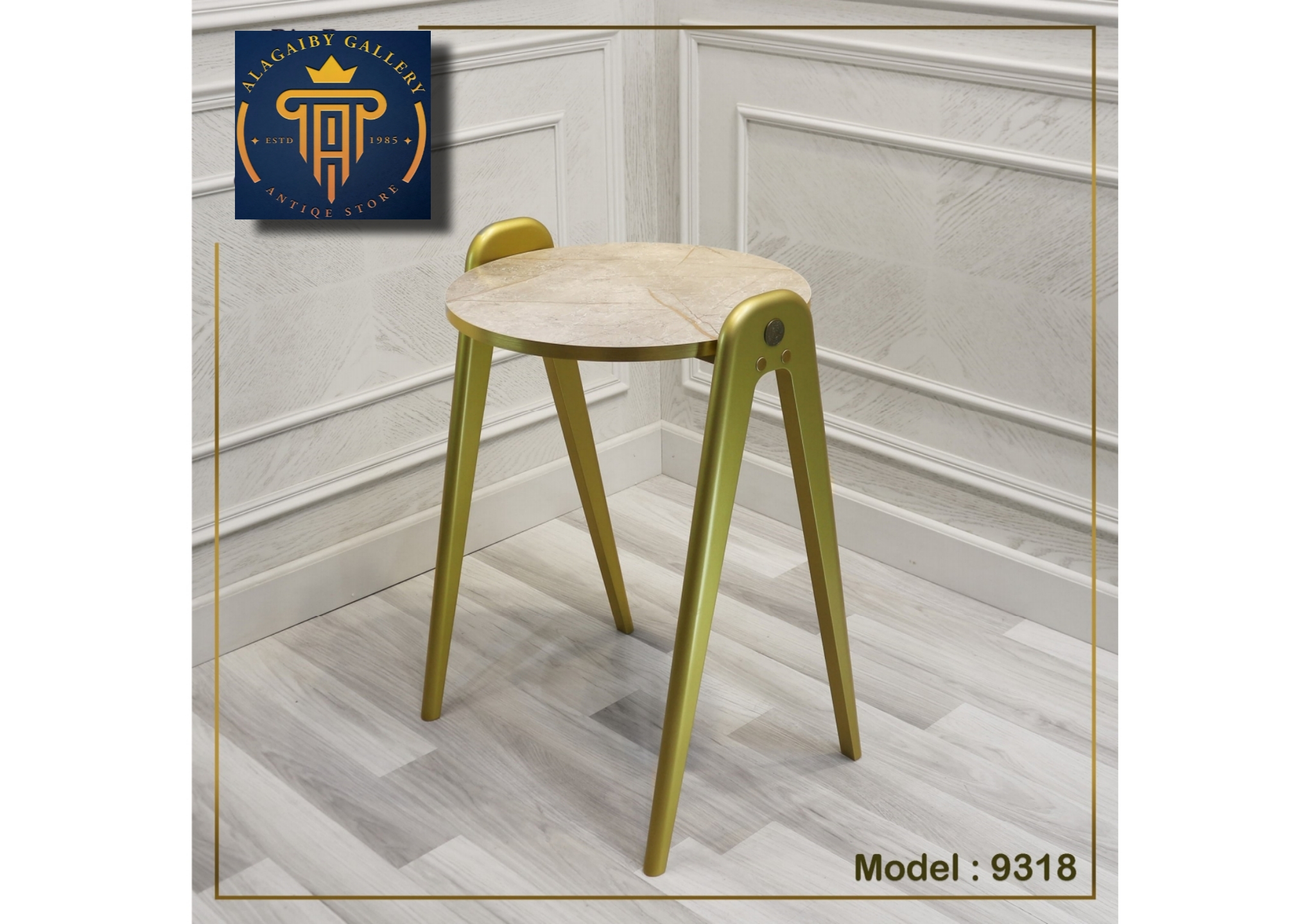 Modern Wooden Stool