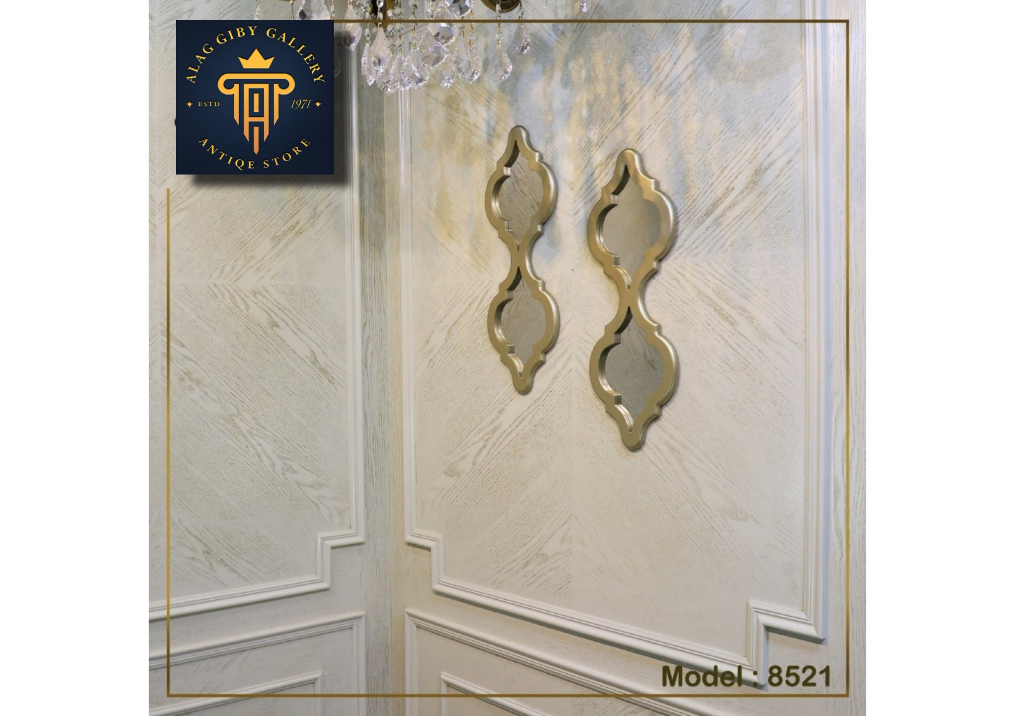 Elegant Wall Mirror Set