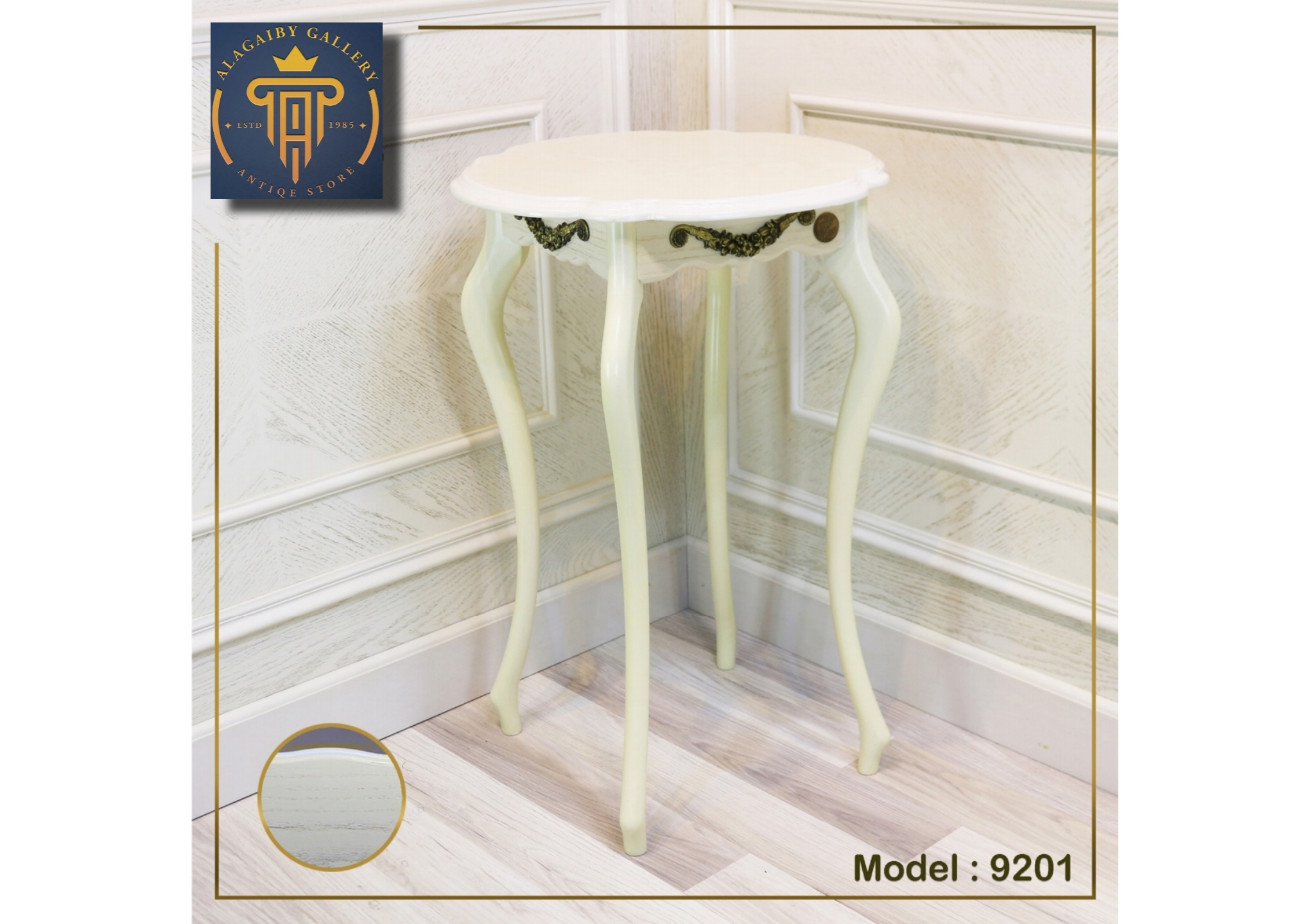 Elegant Gold Accent Table