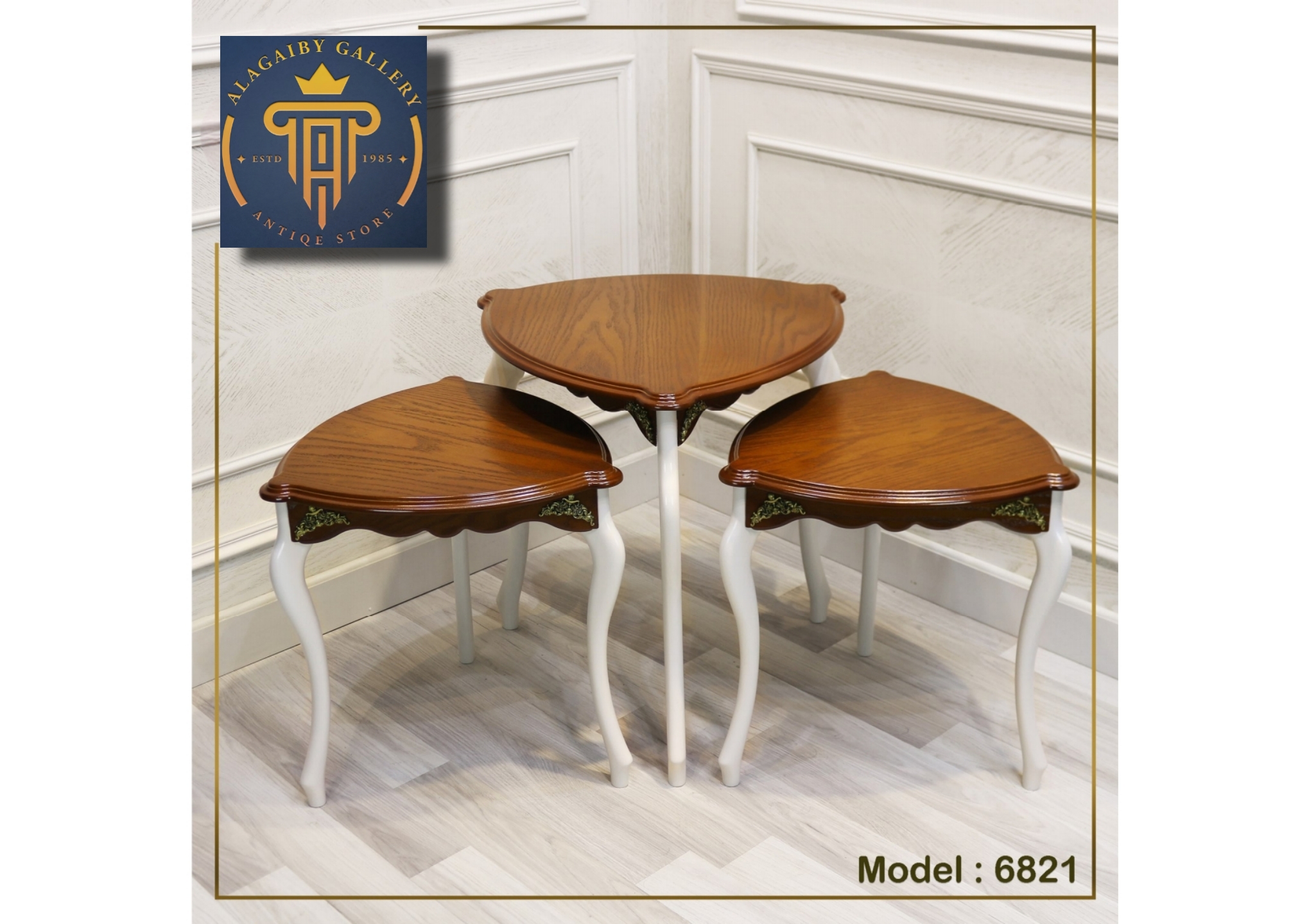 Elegant Wooden Side Table Set