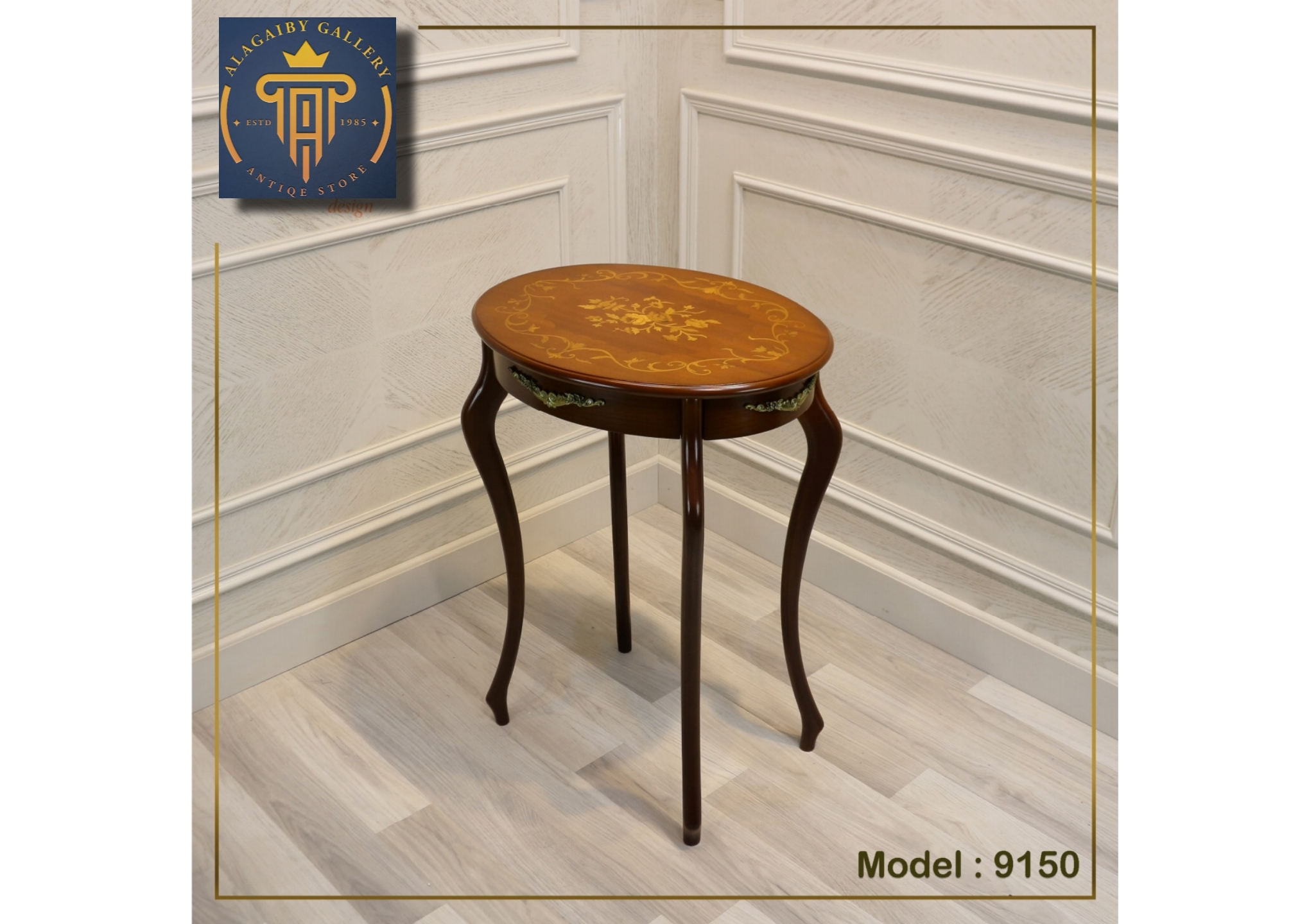 Classic Wooden Side Table
