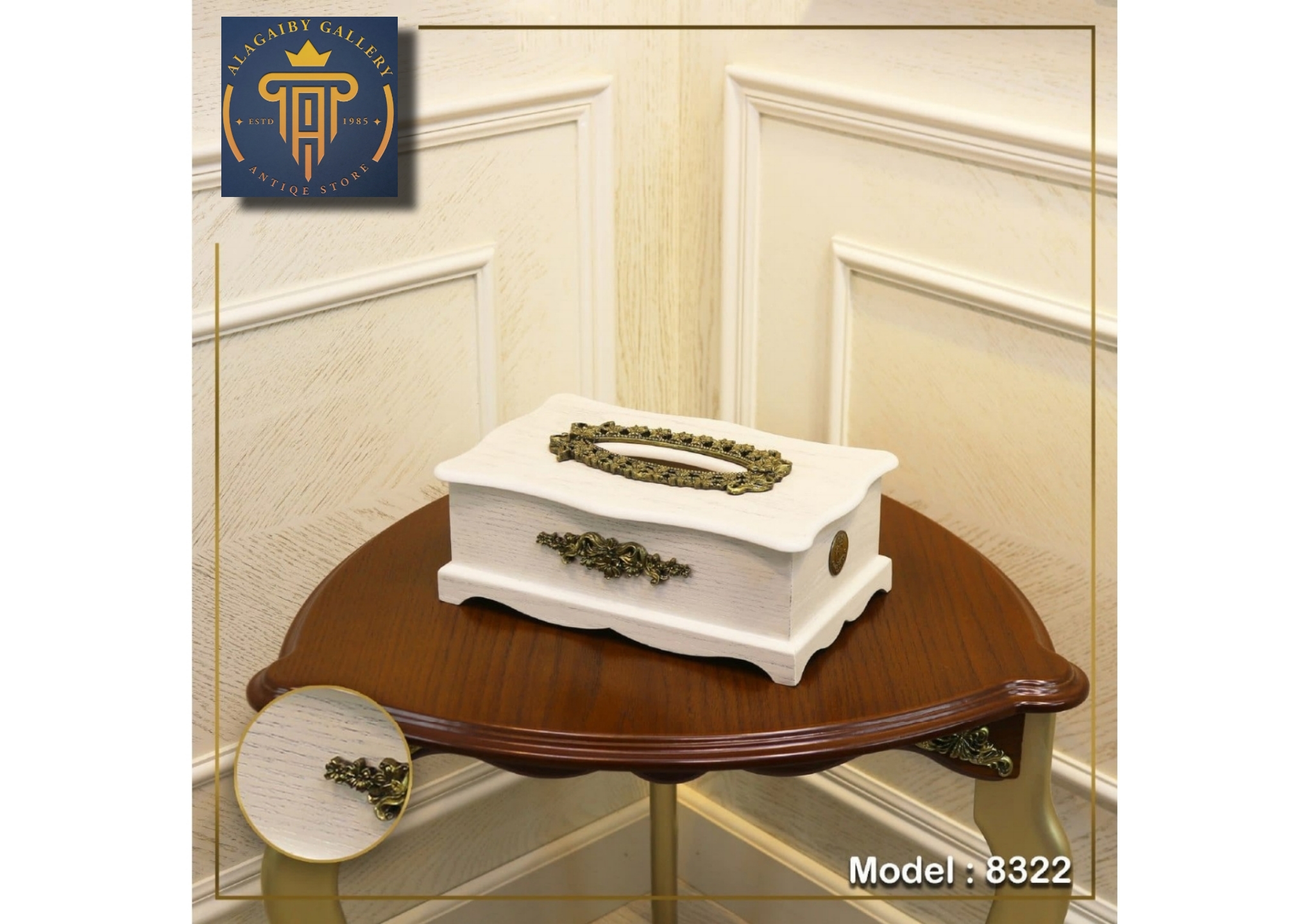 Golden Decorative Tissue Box