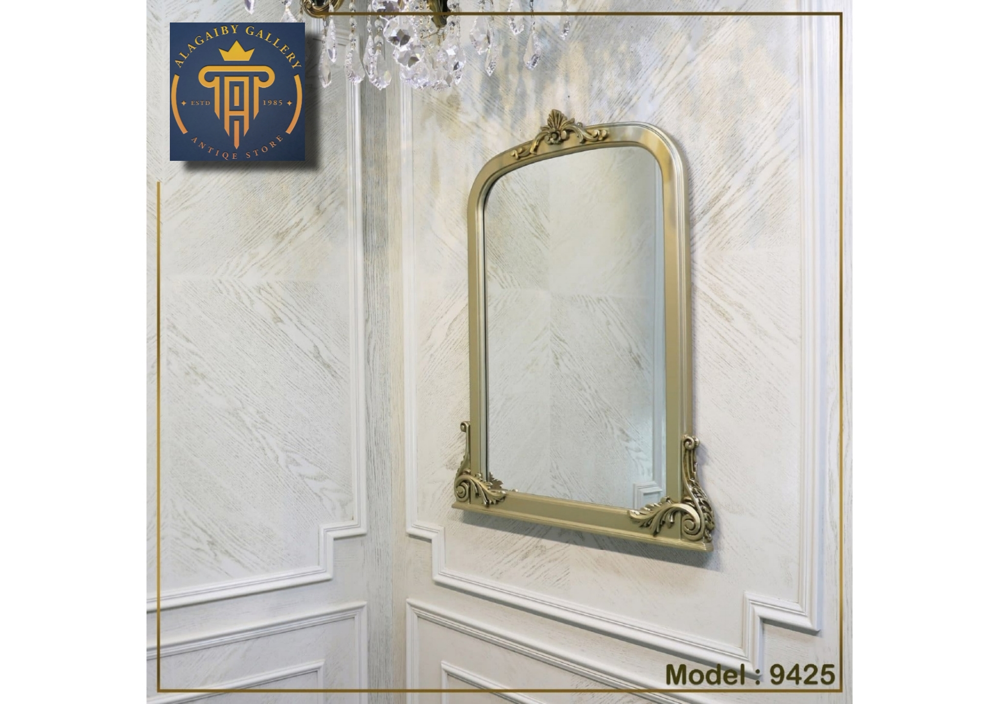 Classic Wooden Framed Wall Mirror