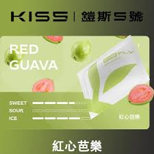KIS5❤️‍🔥五代專用彈❤️‍🔥